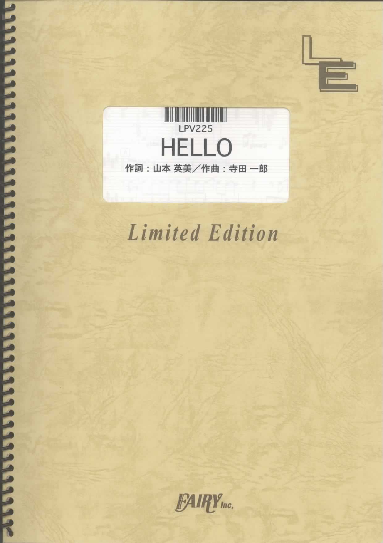HELLO／KinKi Kids(ピアノ＆ヴォーカル)