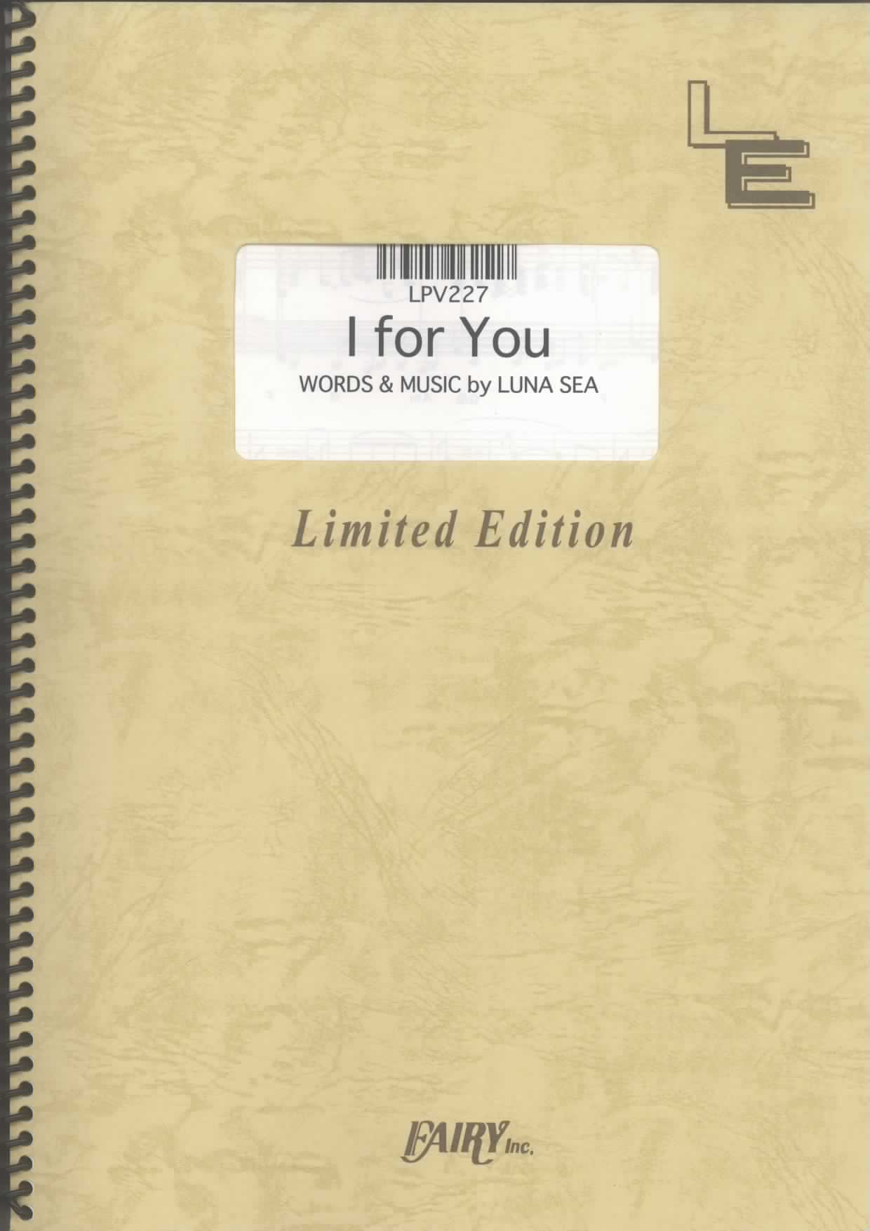 I for You／LUNA SEA(ピアノ＆ヴォーカル)