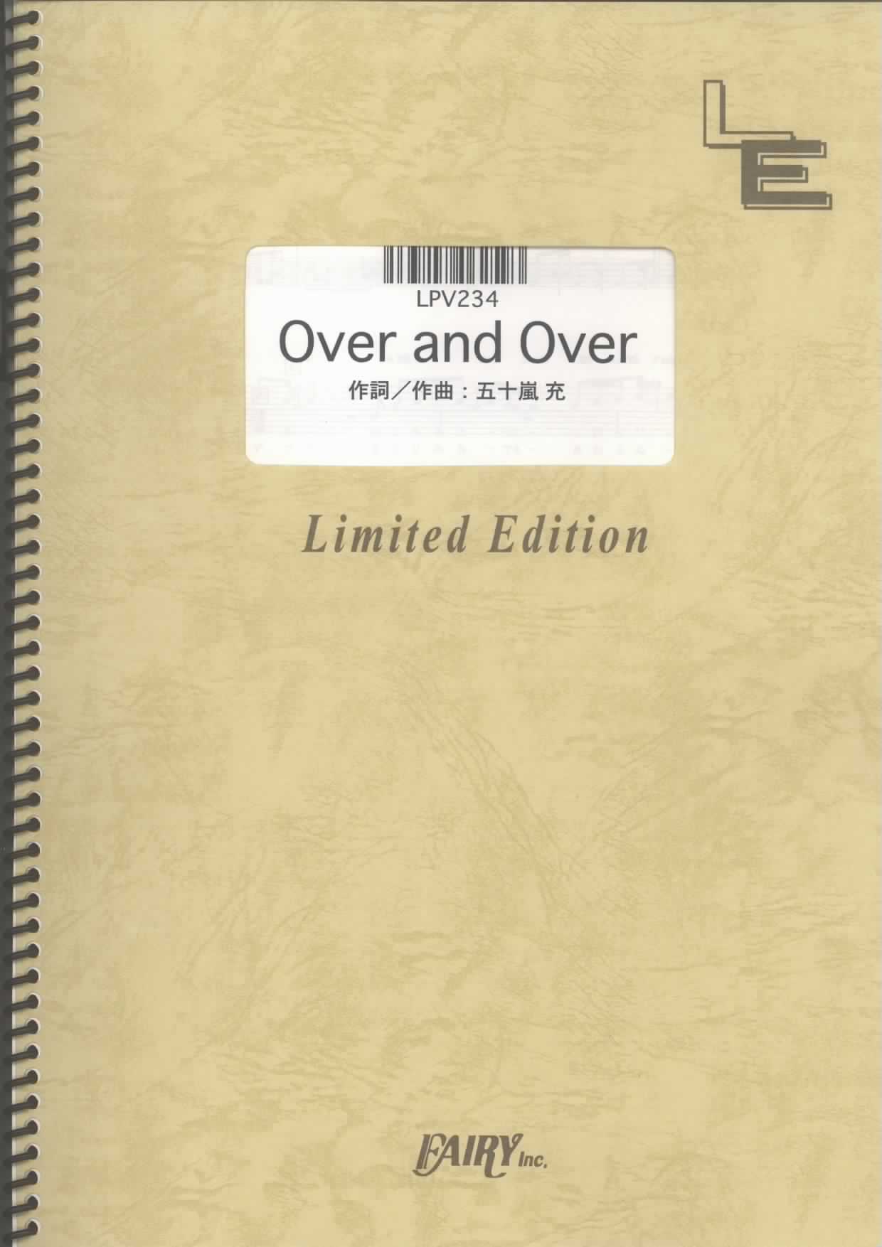 Over and Over／Every Little Thing(ピアノ＆ヴォーカル)