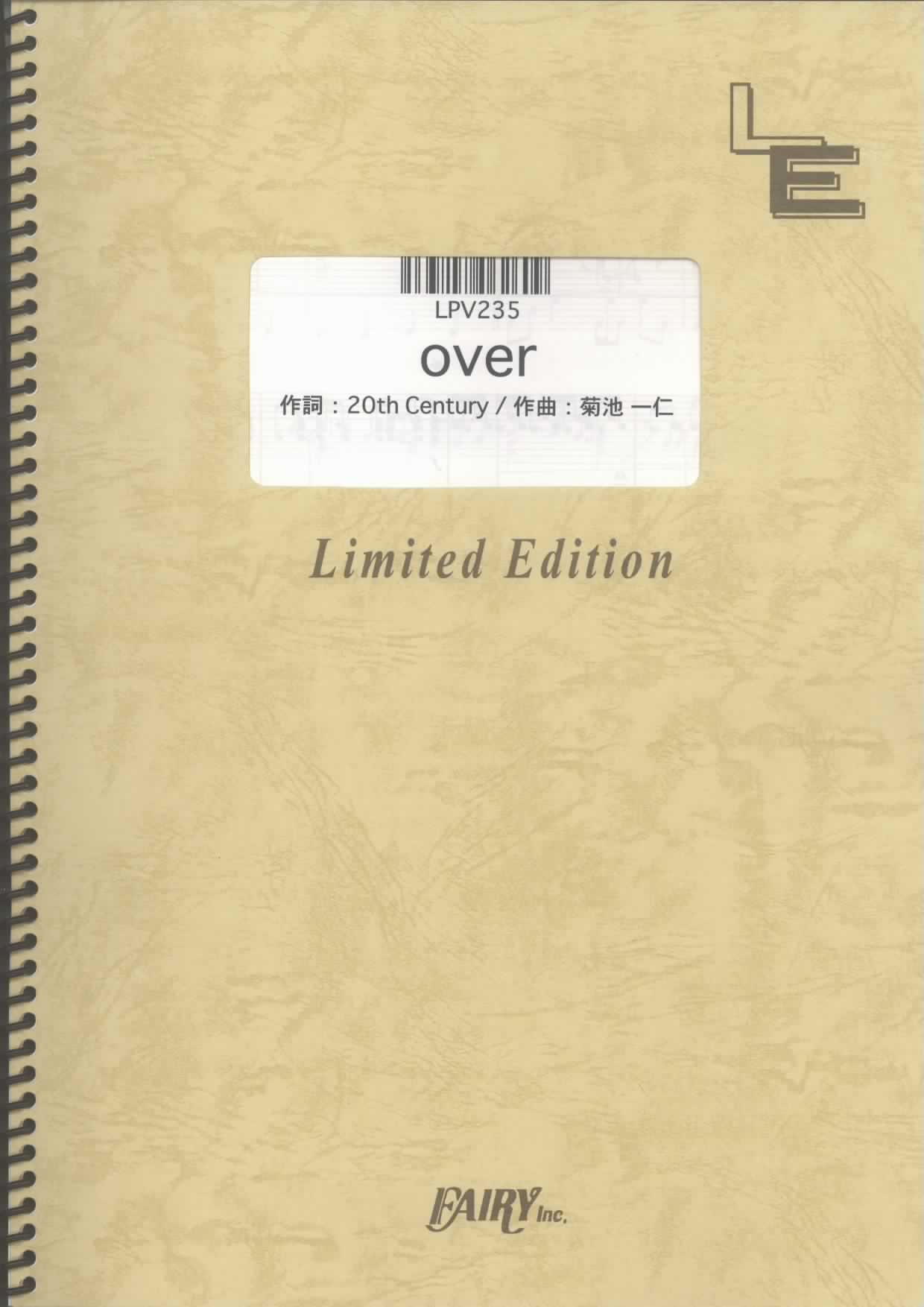 Over／V6(ピアノ＆ヴォーカル)
