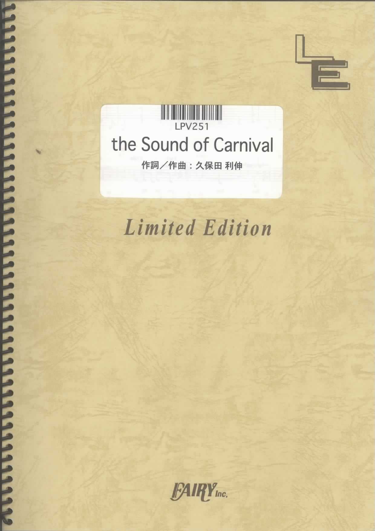 the Sound of Carnival／久保田利伸(ピアノ＆ヴォーカル)
