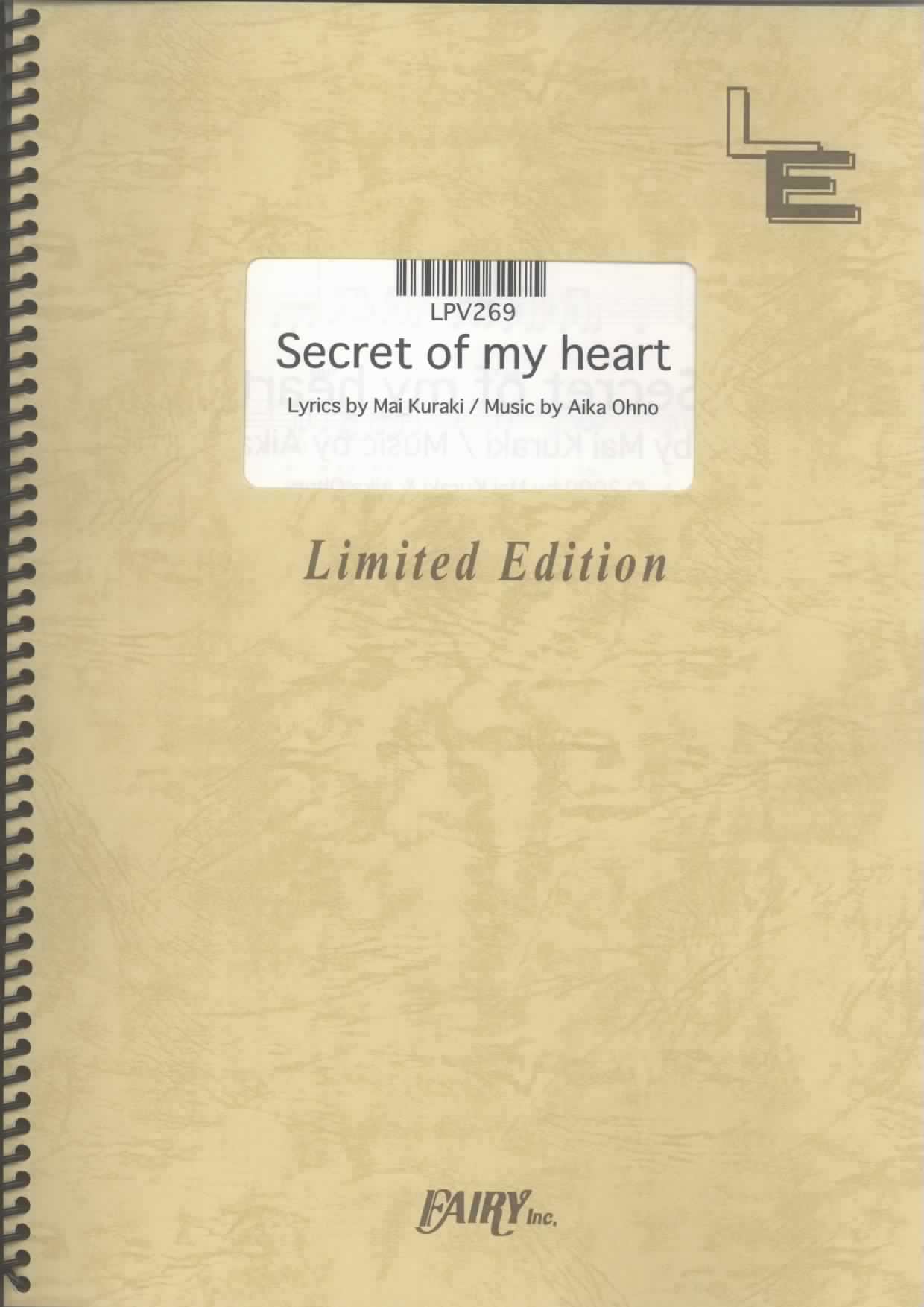 Secret of my heart／倉木麻衣(ピアノ＆ヴォーカル)