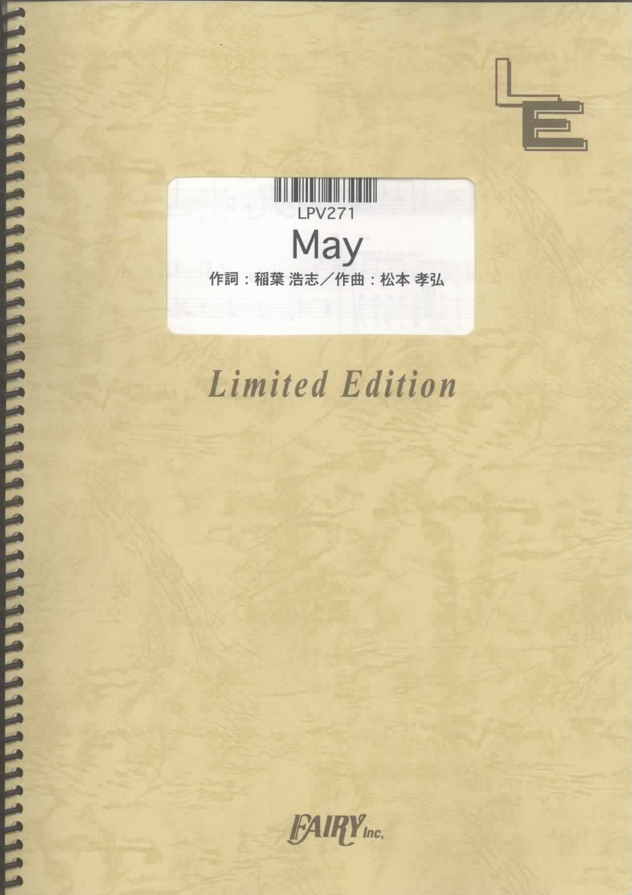 May／B’z(ピアノ＆ヴォーカル)