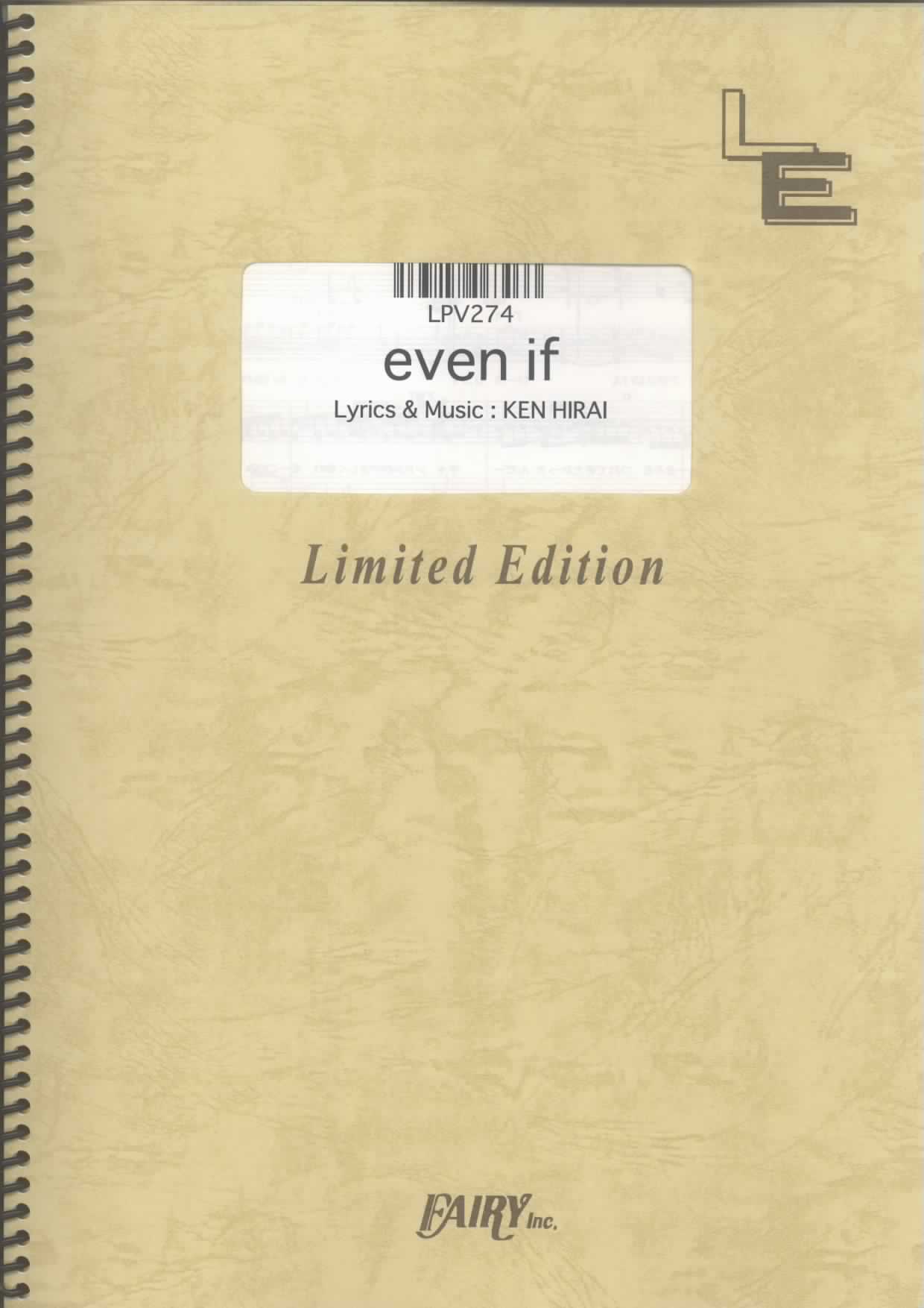 even if／平井堅(ピアノ＆ヴォーカル)