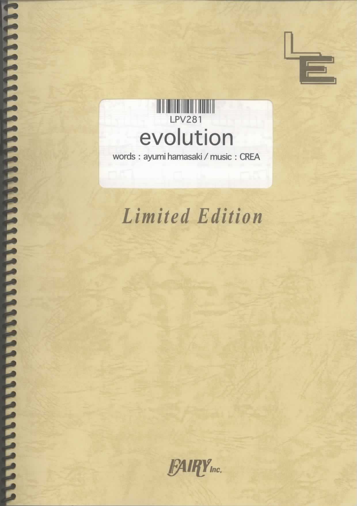 evolution／浜崎あゆみ (ピアノ＆ヴォーカル)