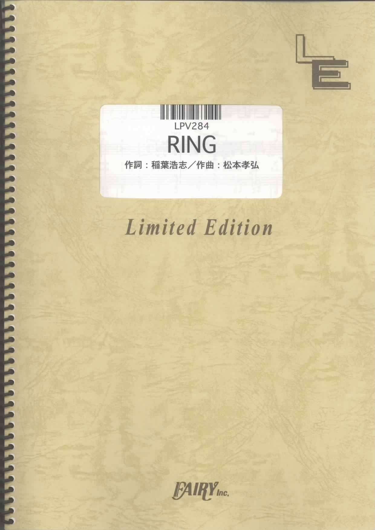 RING／B’z(ピアノ＆ヴォーカル)