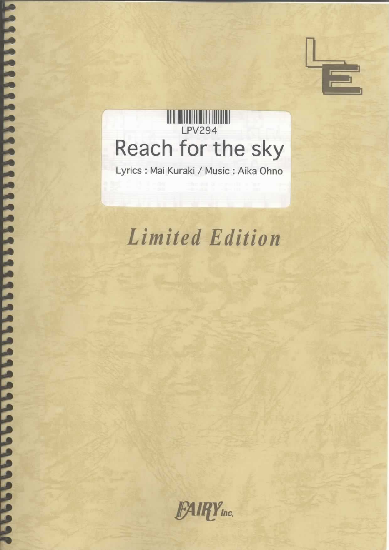 Reach for the sky／倉木麻衣(ピアノ＆ヴォーカル)