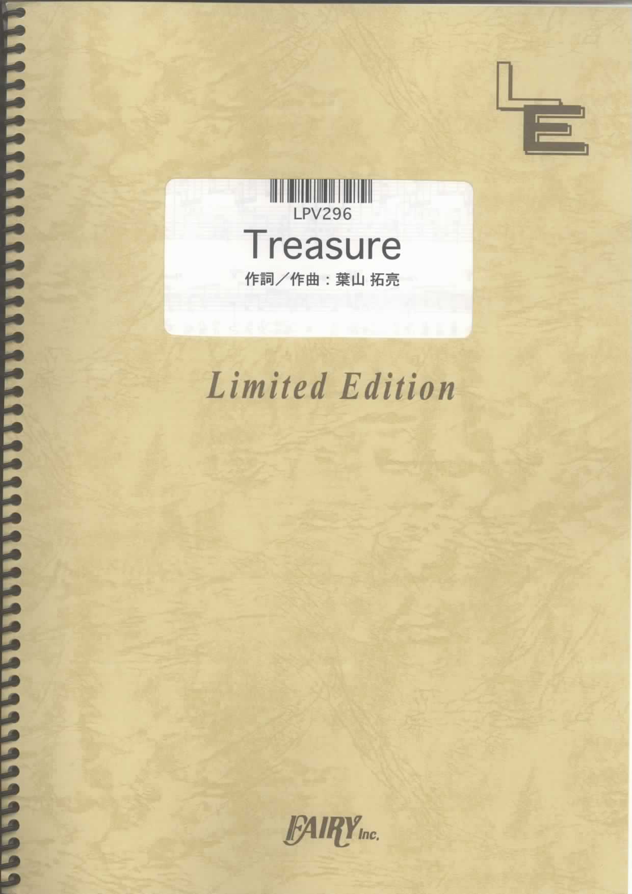 Treasure／hiro(ピアノ＆ヴォーカル)