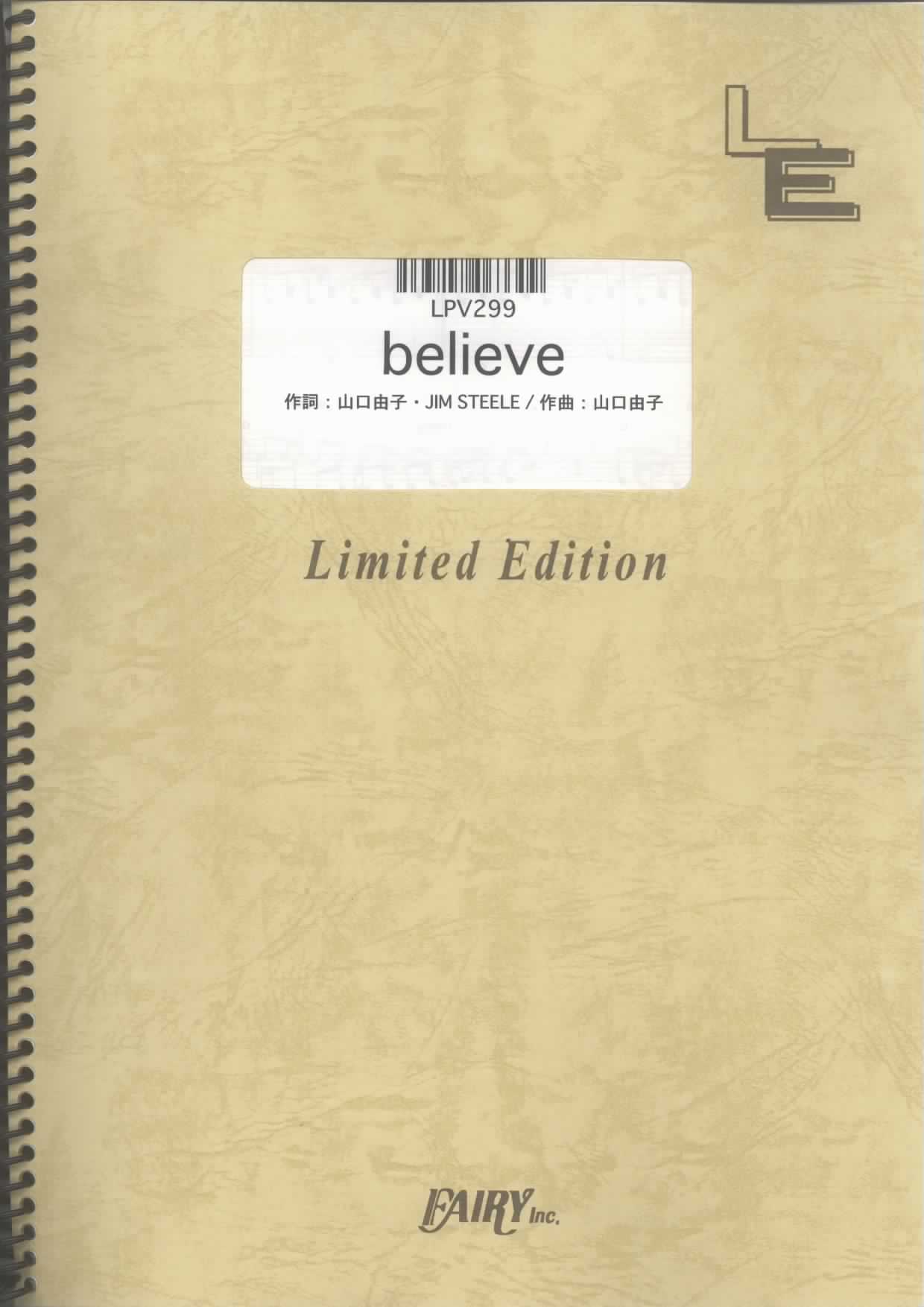 believe／山口由子(ピアノ＆ヴォーカル)