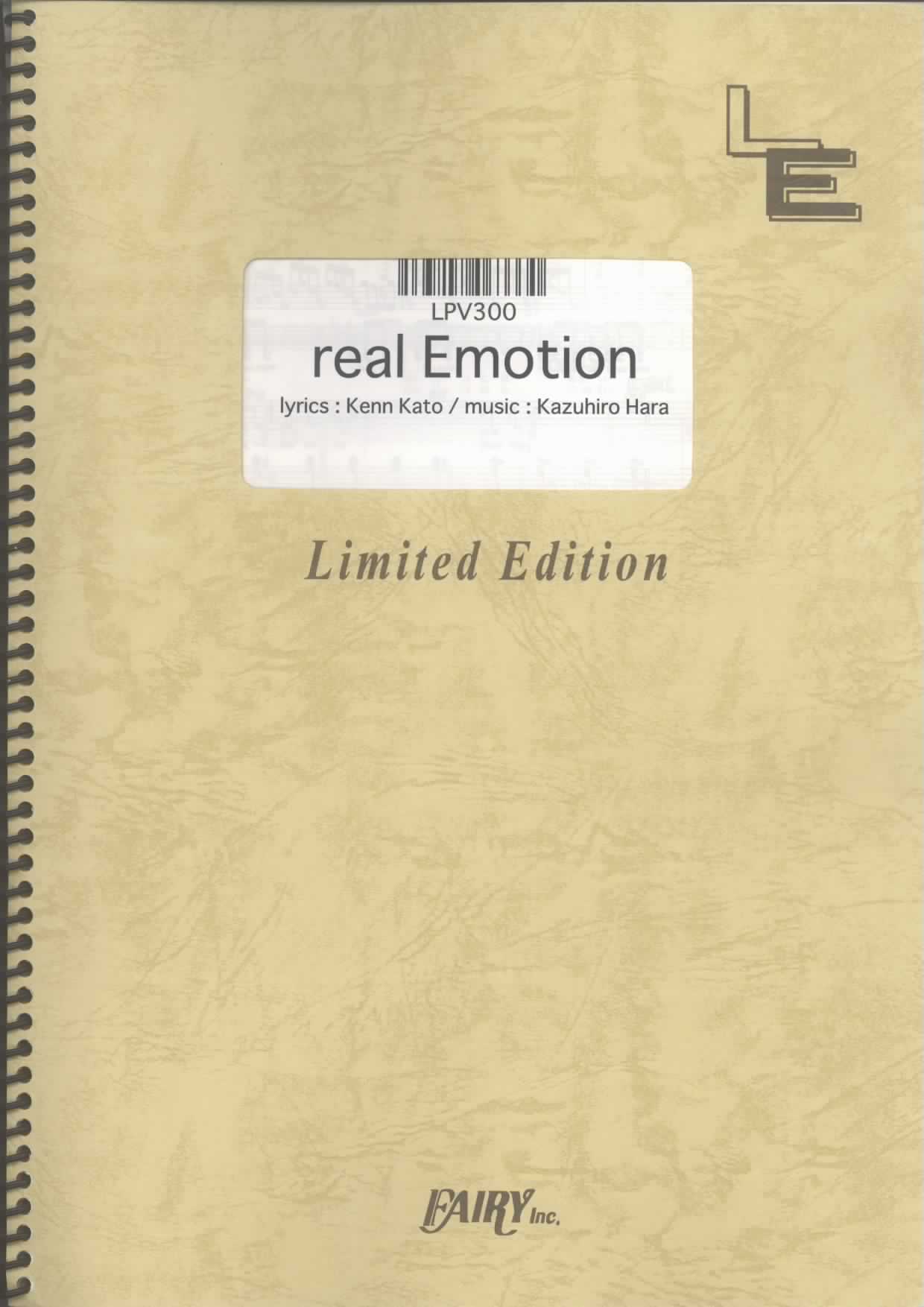 real Emotion／倖田來未(ピアノ＆ヴォーカル)