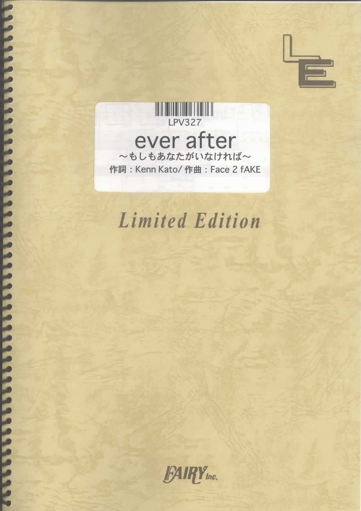 ever after／佐田真由美(ピアノ＆ヴォーカル)