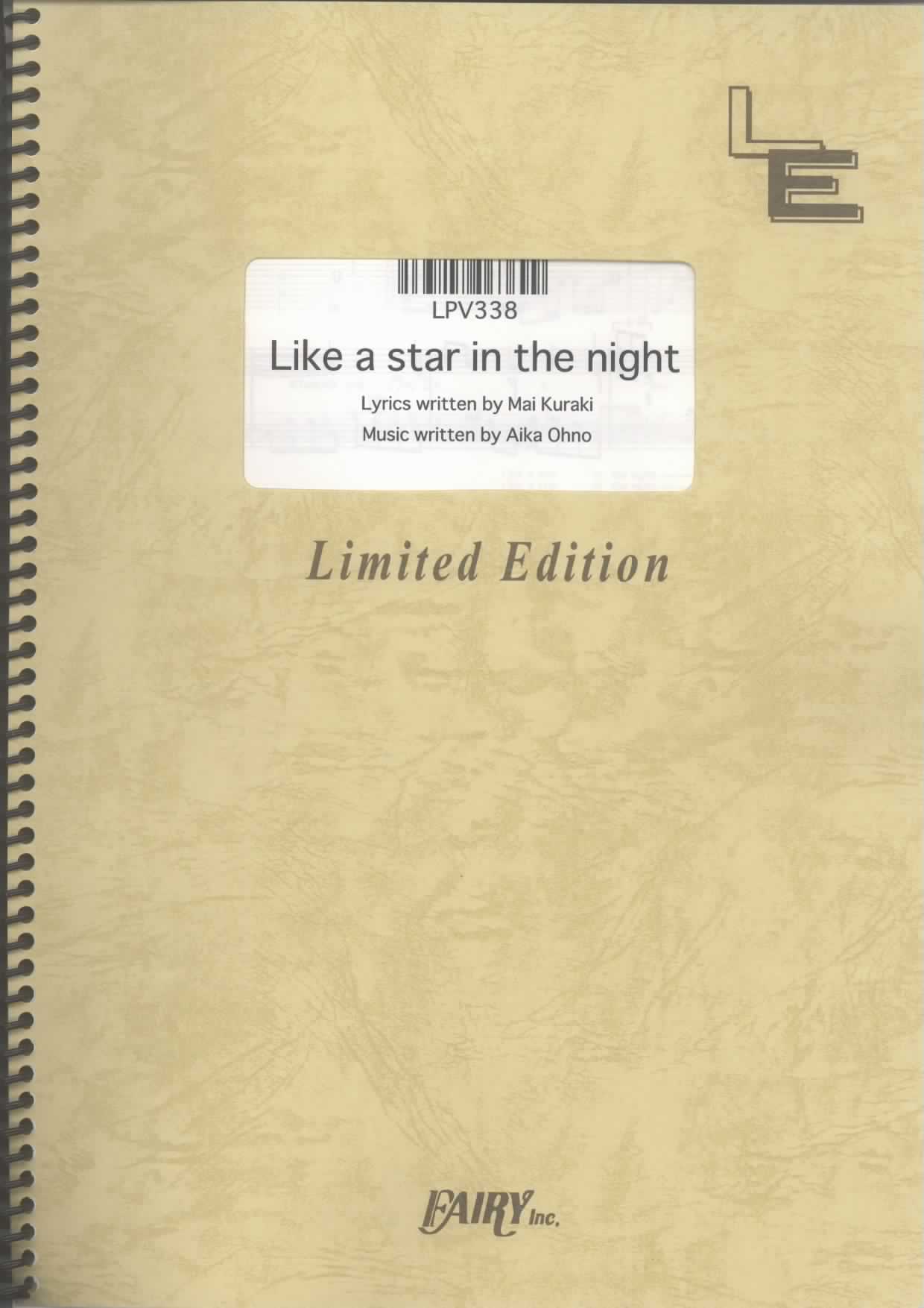 Like a star in the night／倉木麻衣(ピアノ＆ヴォーカル)