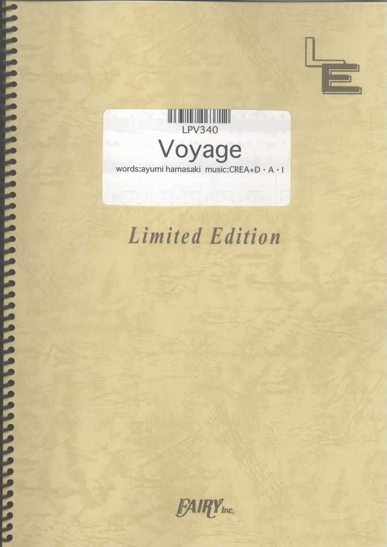 Voyage／浜崎あゆみ (ピアノ＆ヴォーカル)