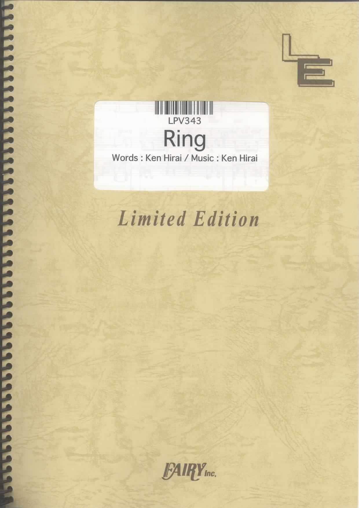 Ring／平井堅(ピアノ＆ヴォーカル)