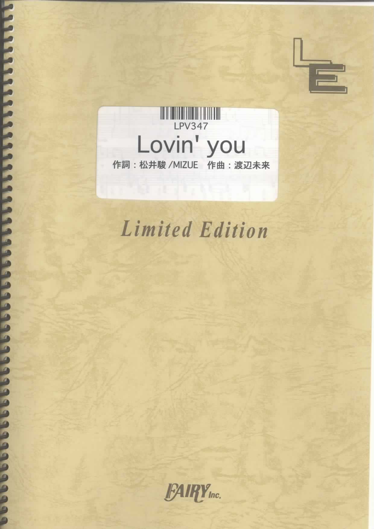 Lovin’ you／小柳ゆき(ピアノ＆ヴォーカル)