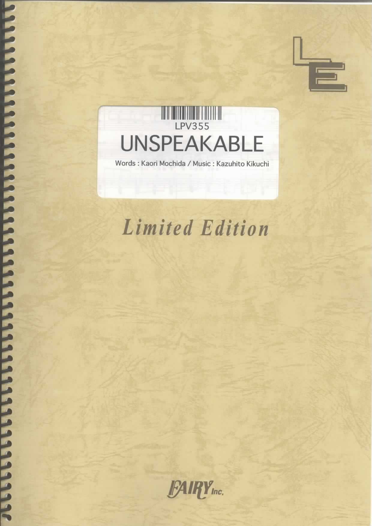 UNSPEAKABLE／Every Little Thing(ピアノ＆ヴォーカル)