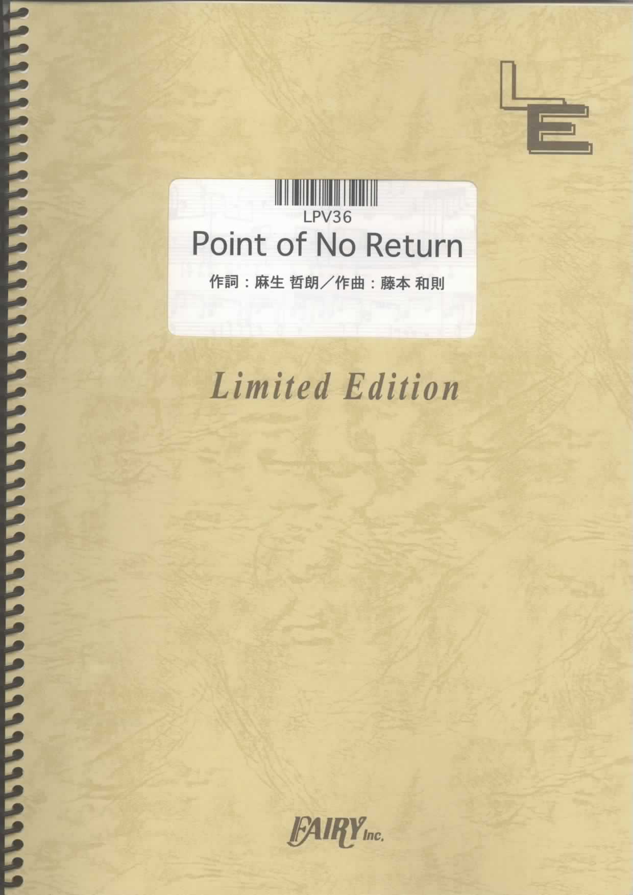 Point of No Return／CHEMISTRY(ピアノ＆ヴォーカル)