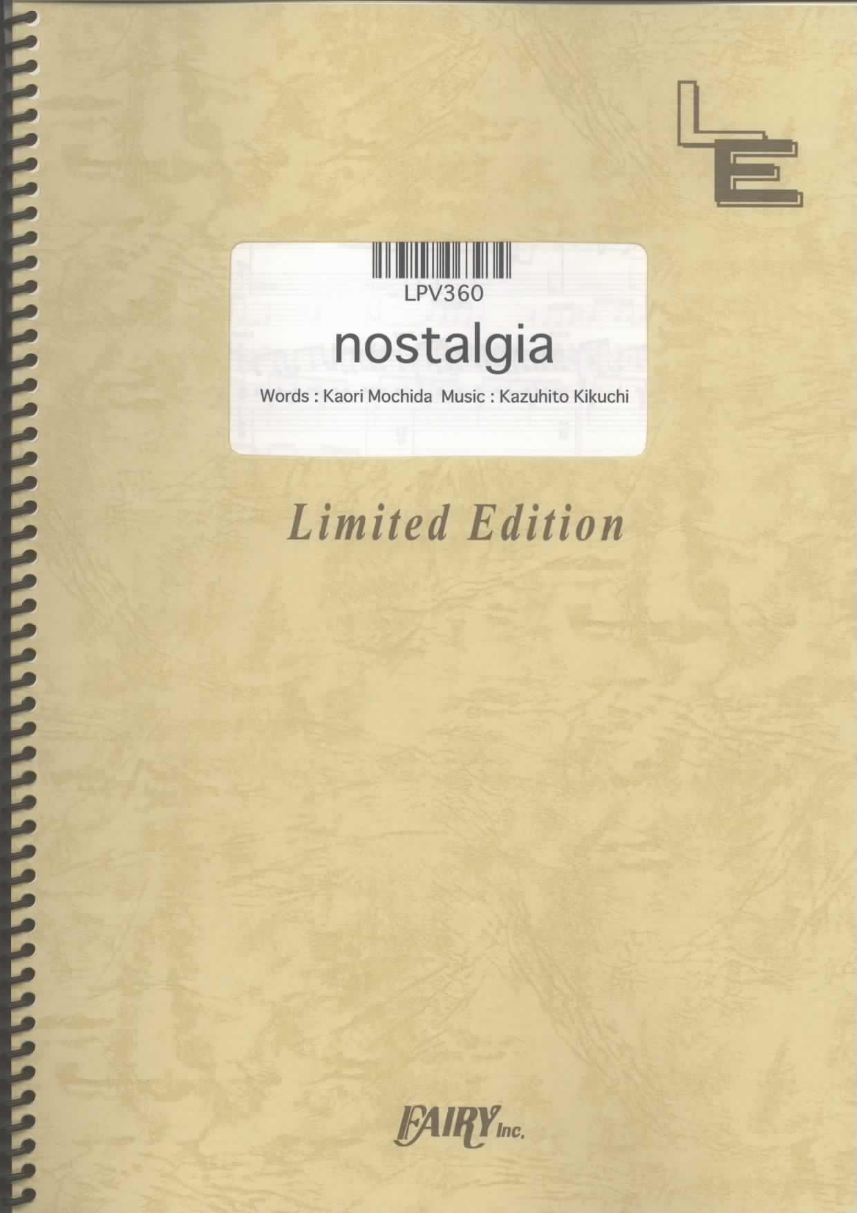 nostalgia／Every Little Thing(ピアノ＆ヴォーカル)