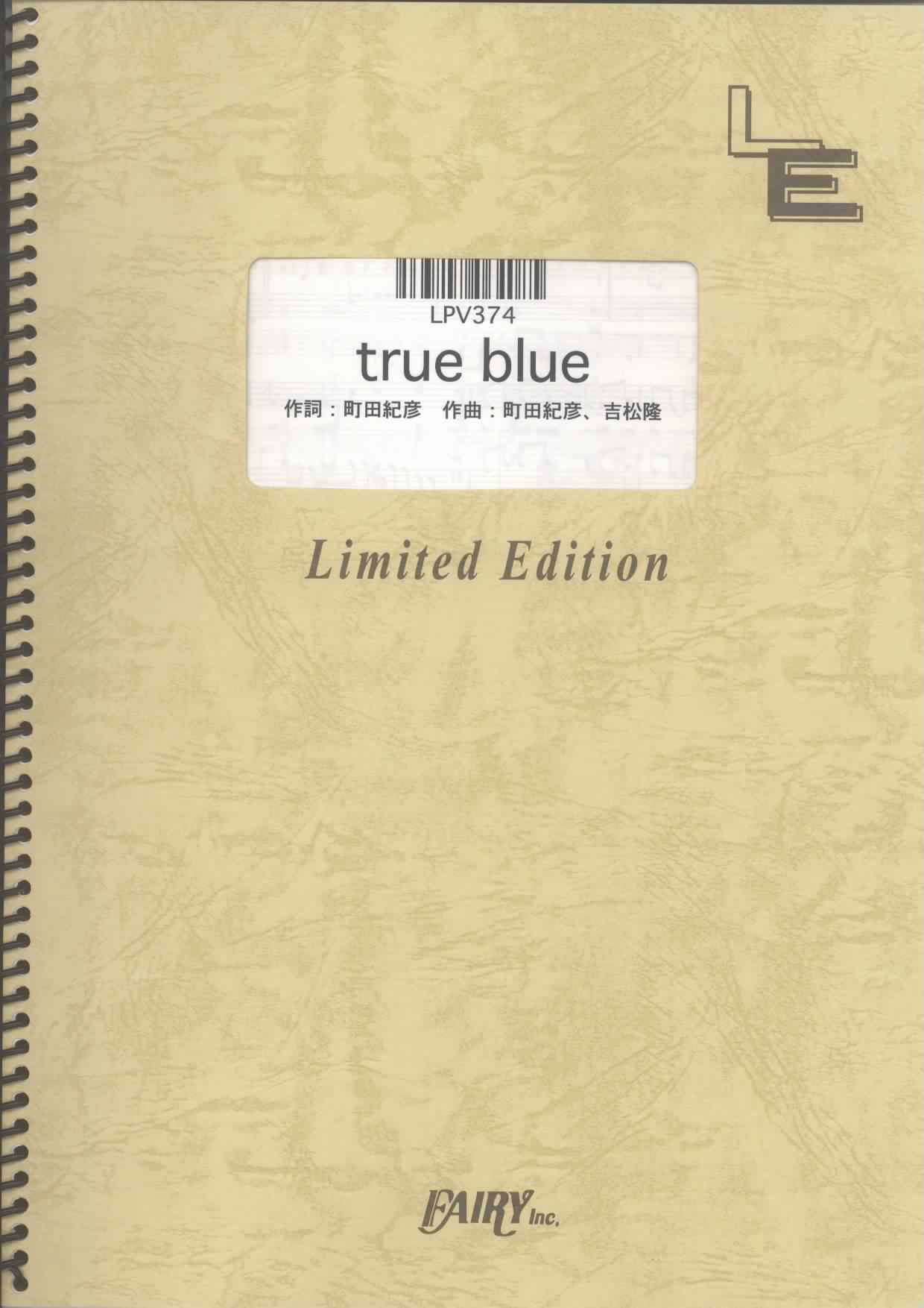 true blue／ZONE(ピアノ＆ヴォーカル)