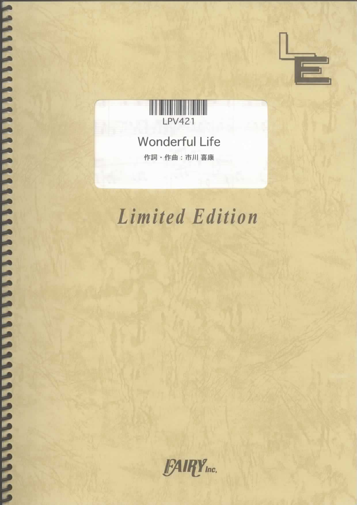 Wonderful Life／&G(ピアノ＆ヴォーカル)