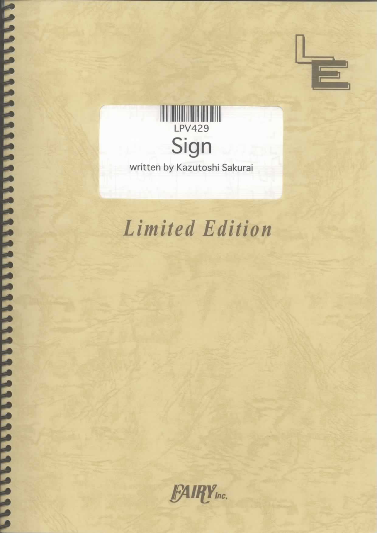 Sign／Mr.Children(ピアノ＆ヴォーカル)