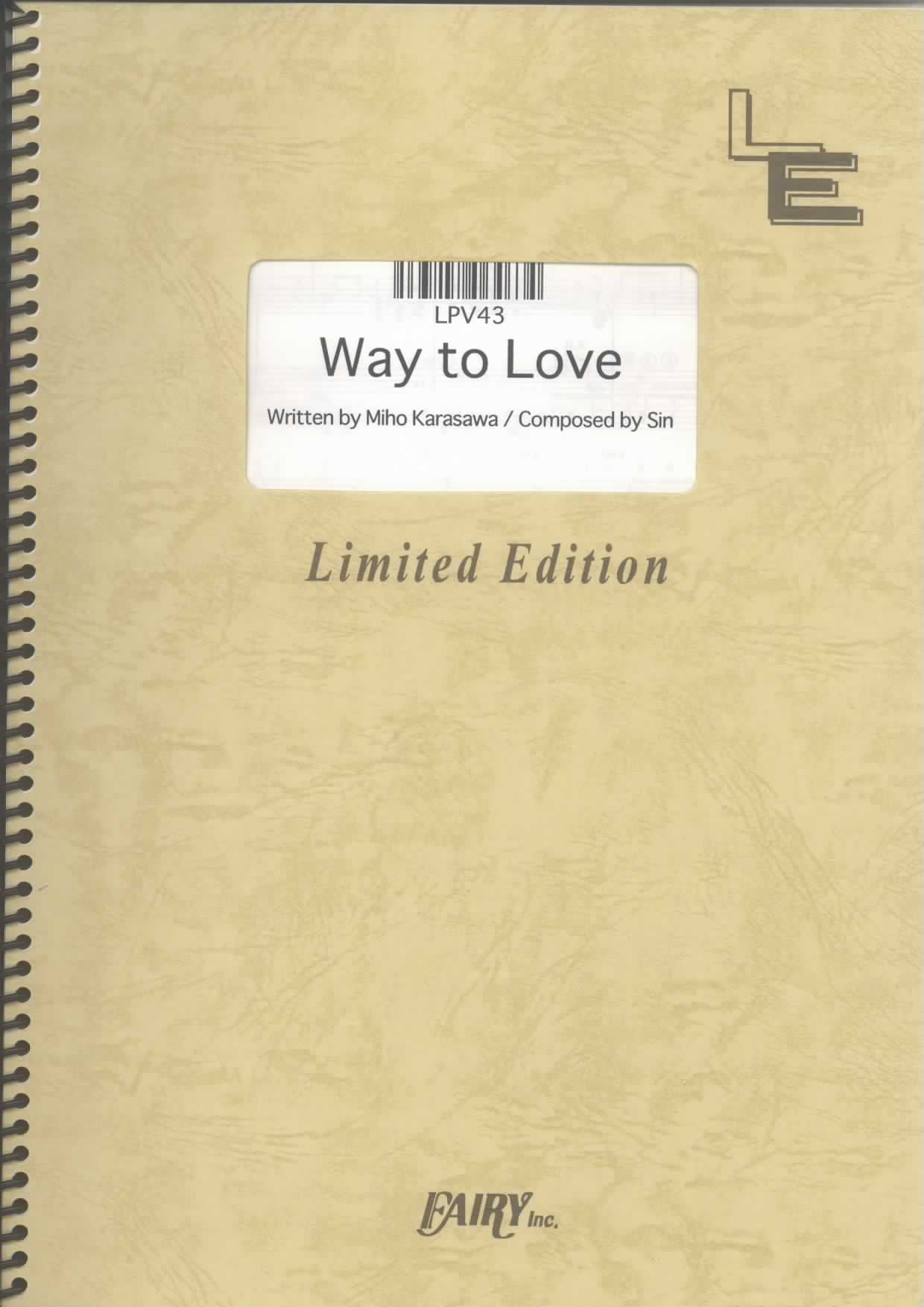Way to love／唐沢美帆(ピアノ＆ヴォーカル)
