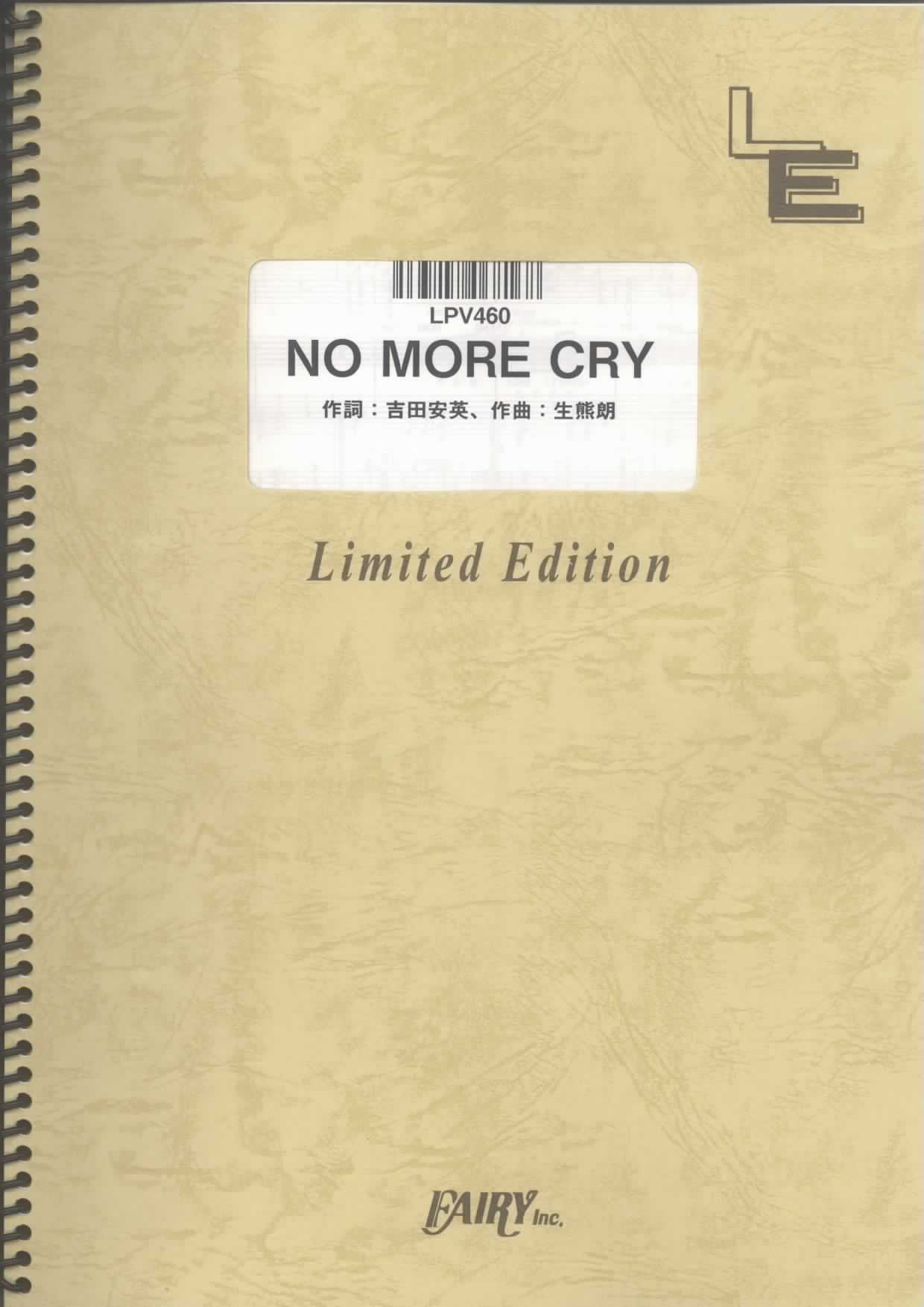 NO MORE CRY／D-51(ピアノ＆ヴォーカル)