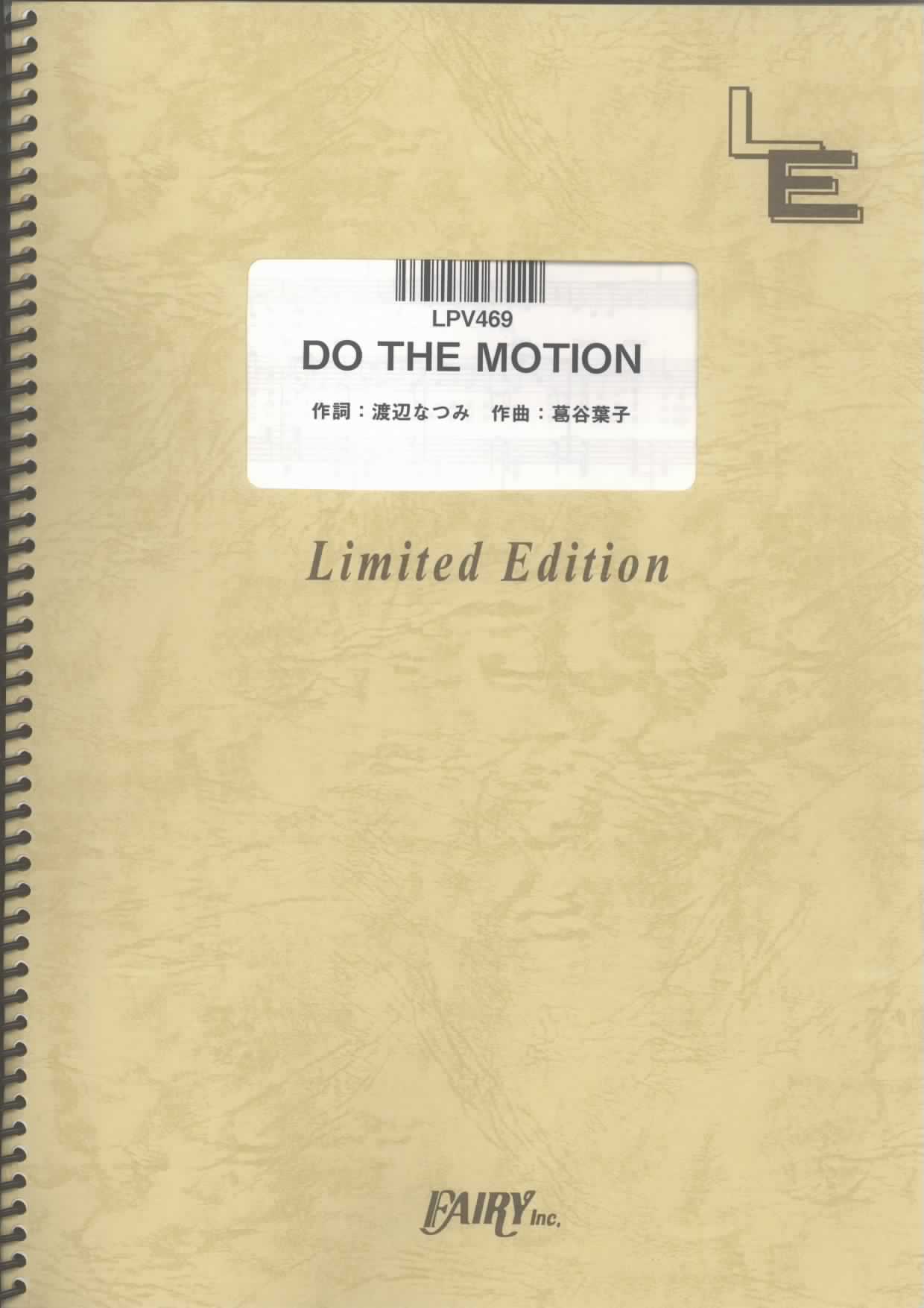 DO THE MOTION／BoA(ピアノ＆ヴォーカル)