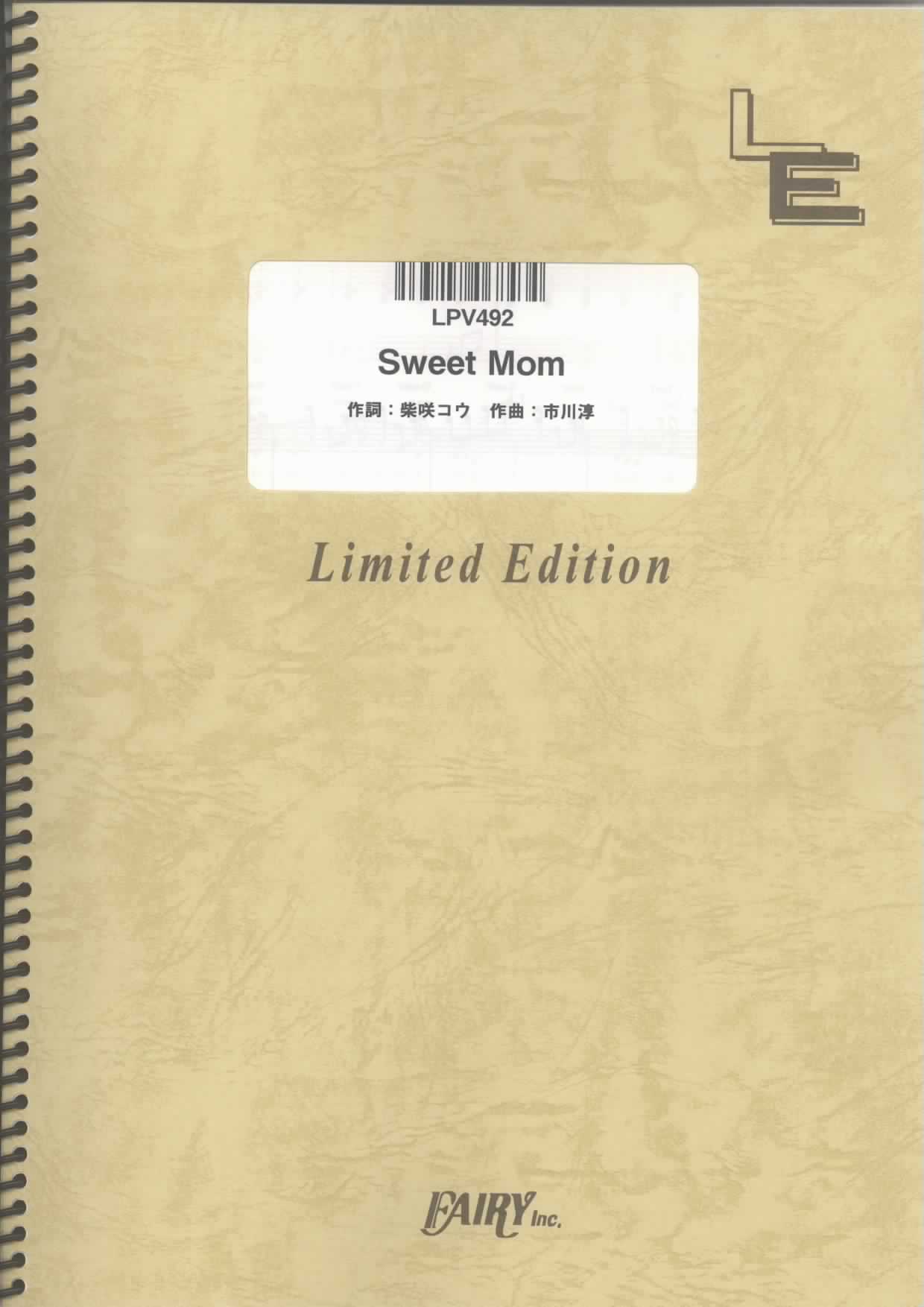 Sweet Mom／柴咲コウ(ピアノ＆ヴォーカル)