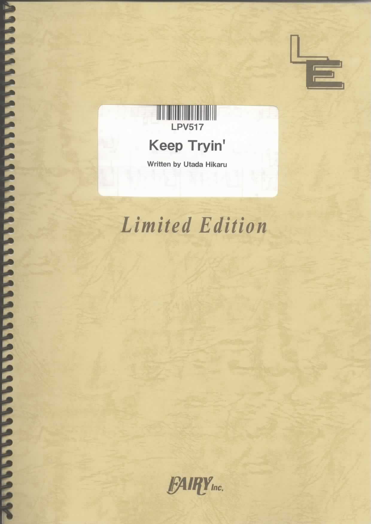 Keep Tryin／宇多田ヒカル (ピアノ＆ヴォーカル)