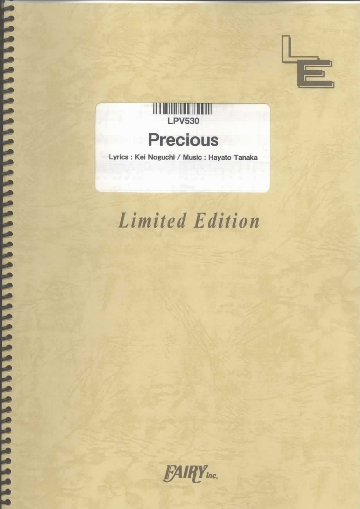 Precious／伊藤由奈(ピアノ＆ヴォーカル)