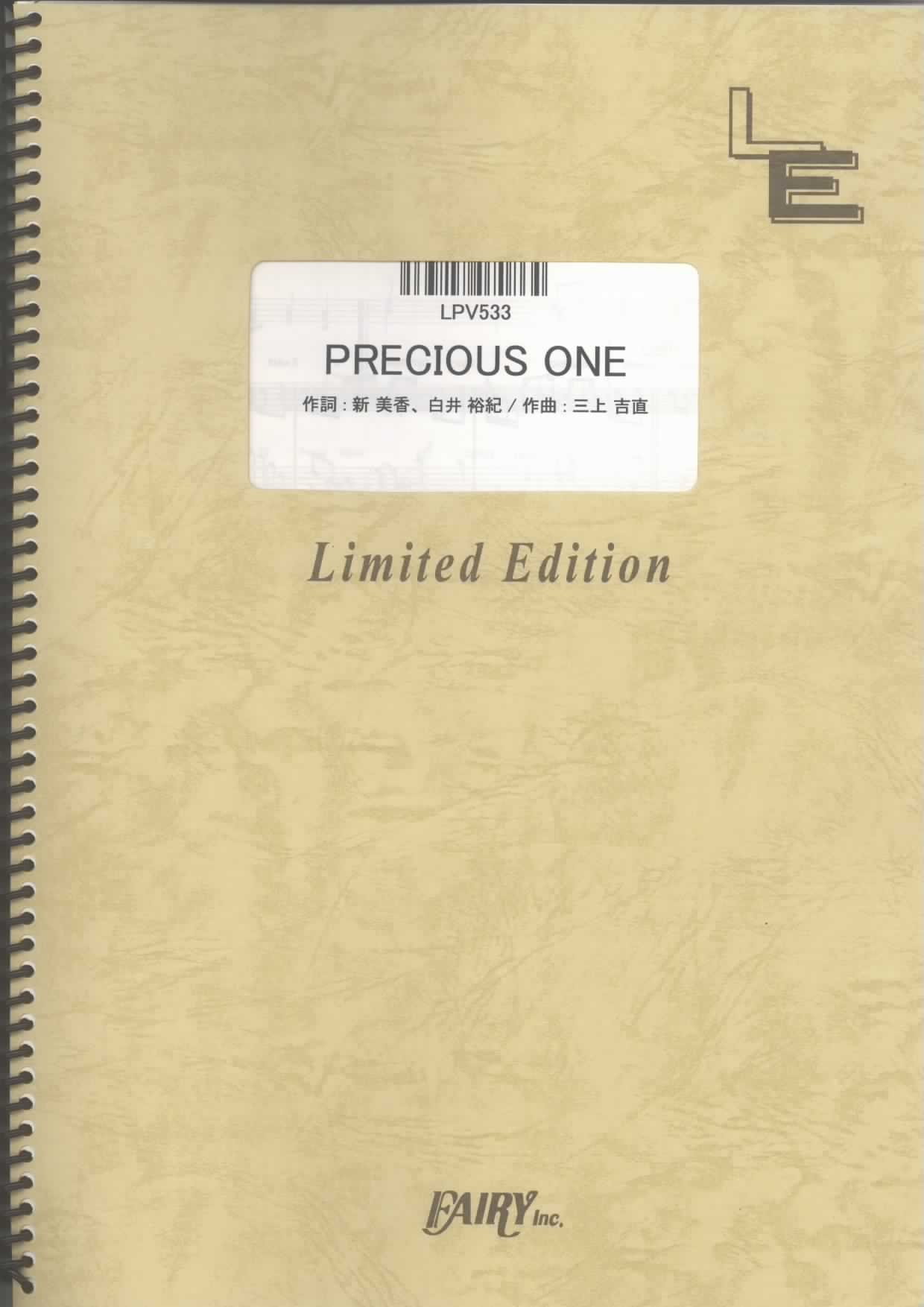 PRECIOUS ONE／KAT-TUN(ピアノ＆ヴォーカル)