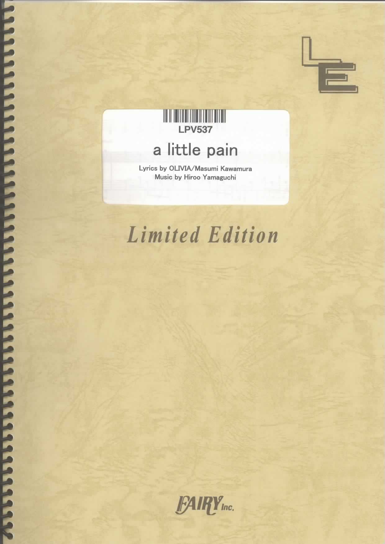 a little pain／OLIVIA Inspi’REIRA(TRAPNEST)(ピアノ＆ヴォ…