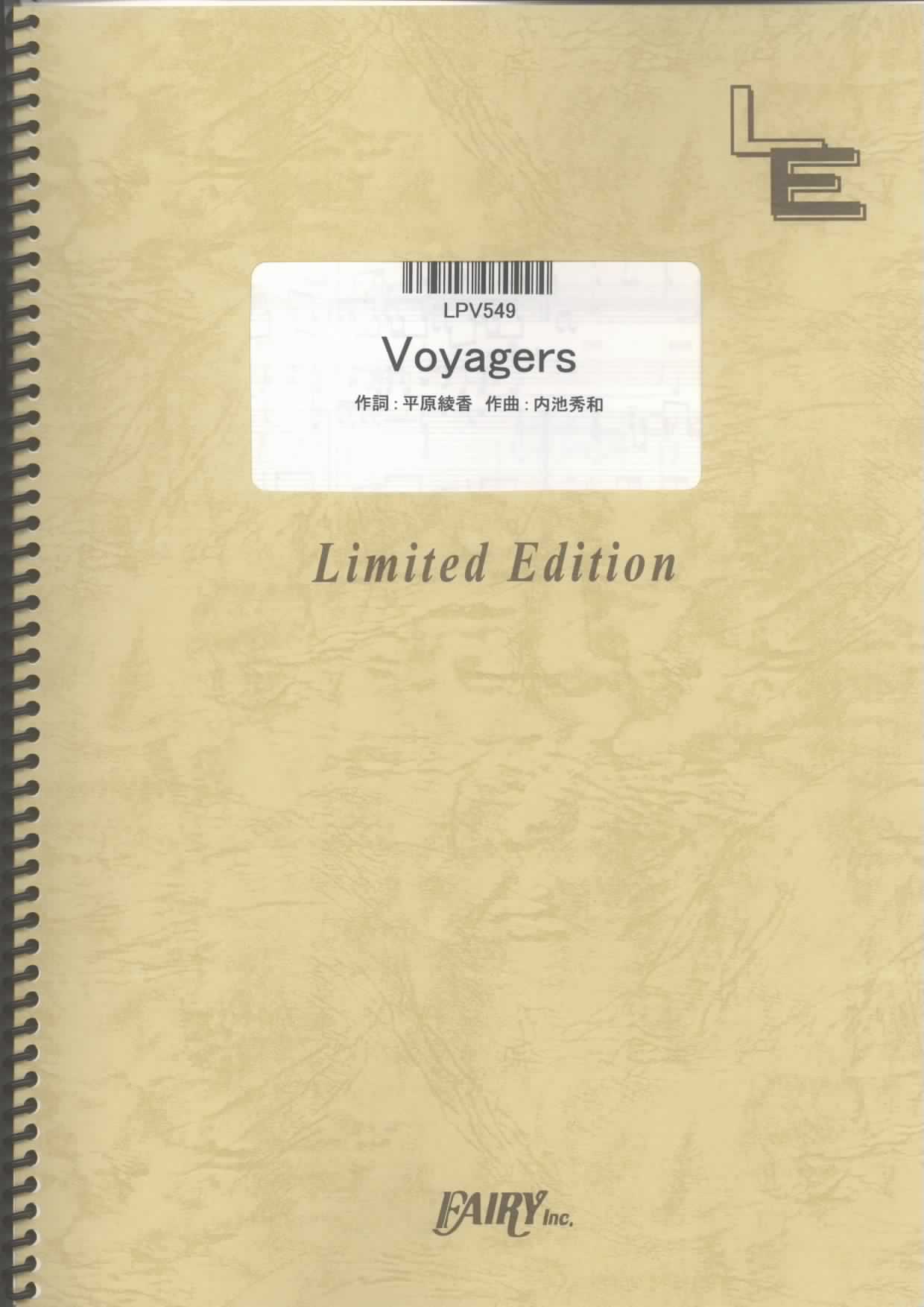 Voyagers／平原綾香(ピアノ＆ヴォーカル)