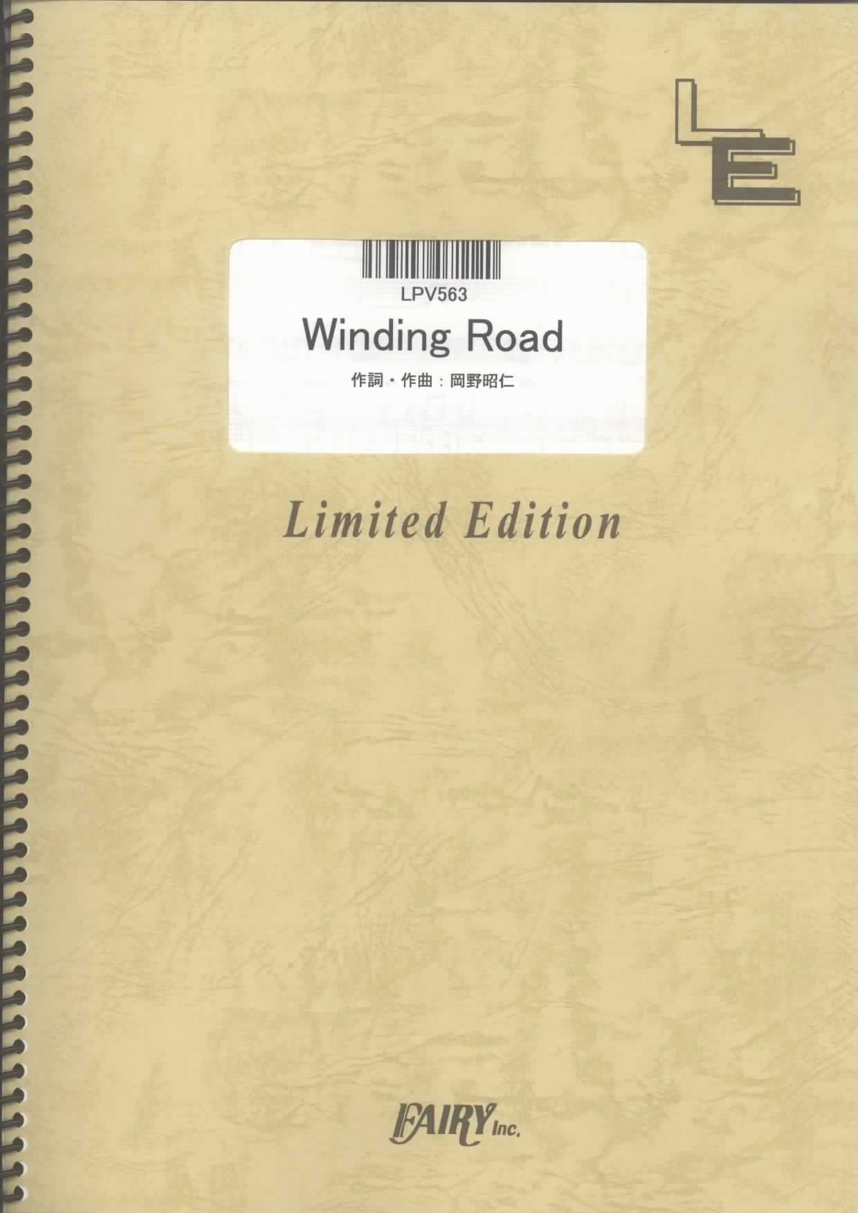 Winding Road／ポルノグラフィティ(ピアノ＆ヴォーカル)