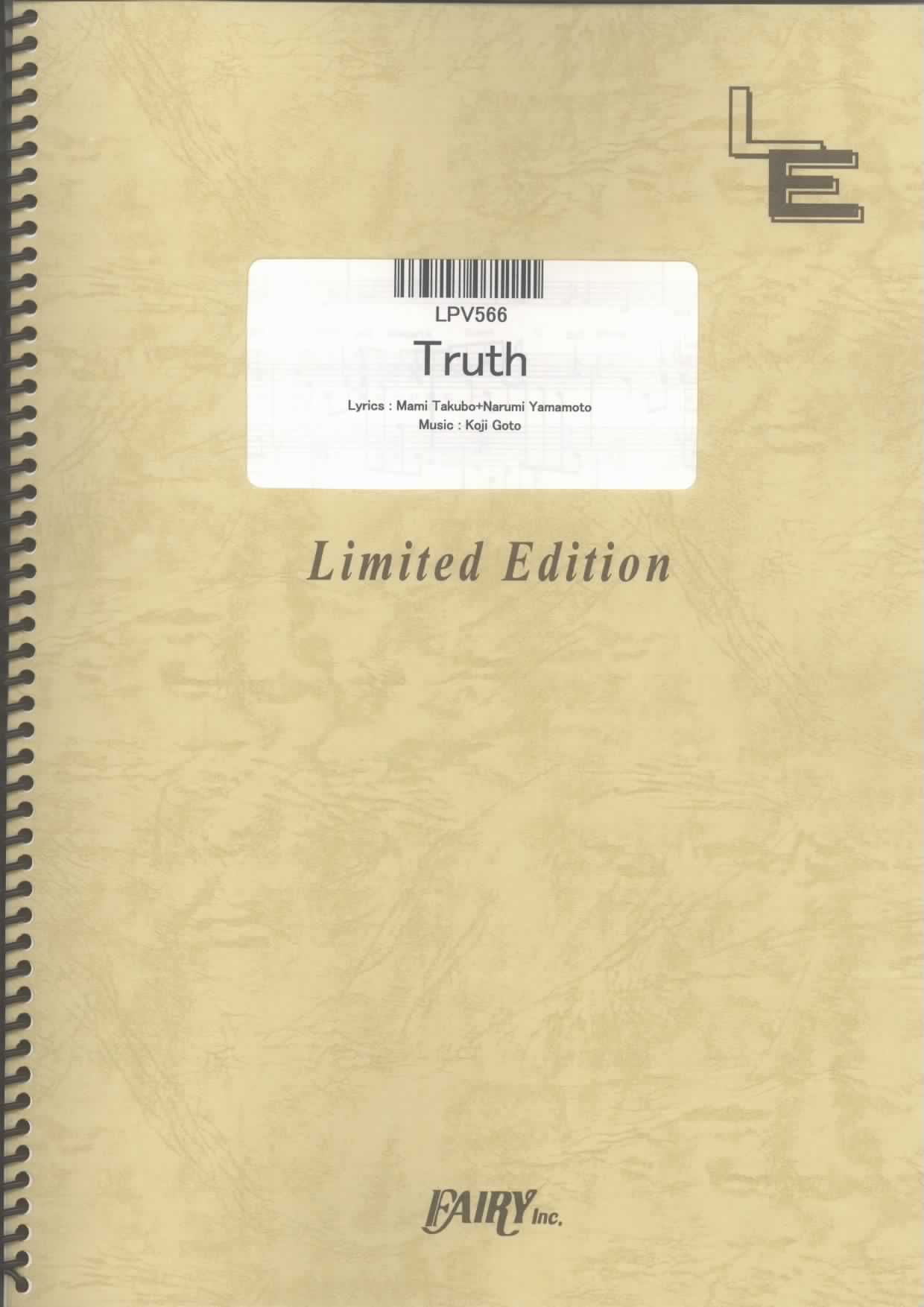 Truth／REIRA starring YUNA ITO (ピアノ＆ヴォーカル)