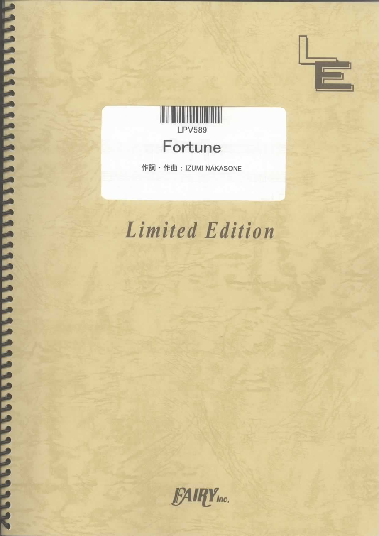 Fortune／仲宗根泉(ピアノ＆ヴォーカル)