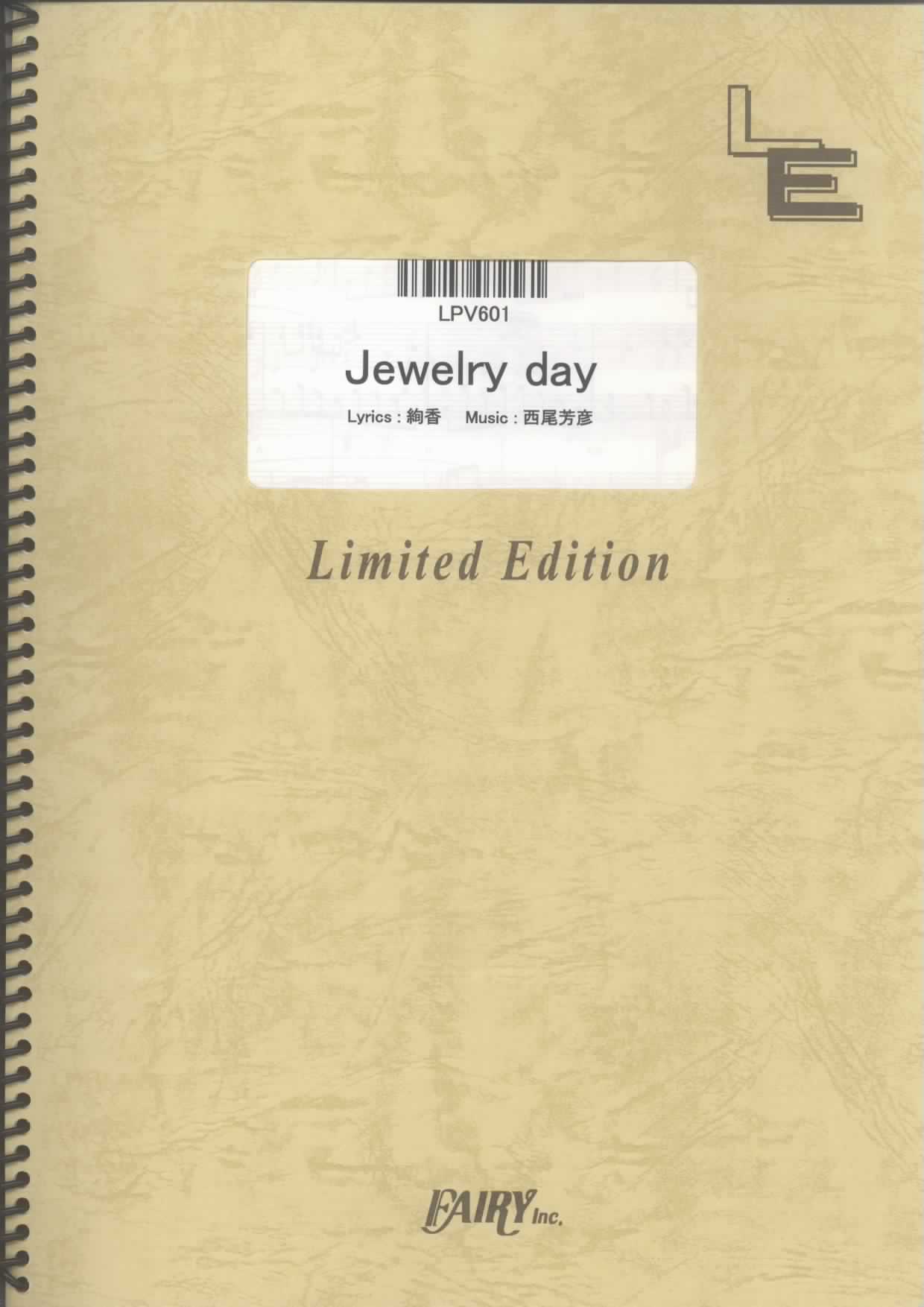 Jewelry day／絢香(ピアノ＆ヴォーカル)