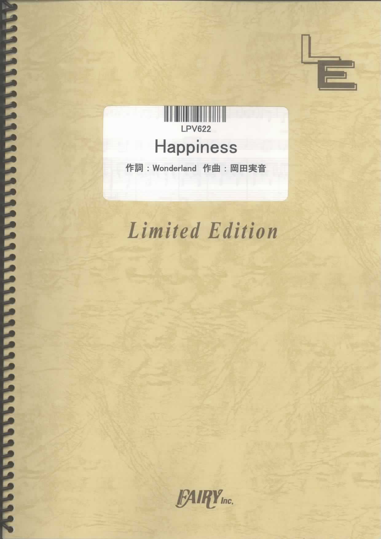 Happiness／嵐(ピアノ＆ヴォーカル)