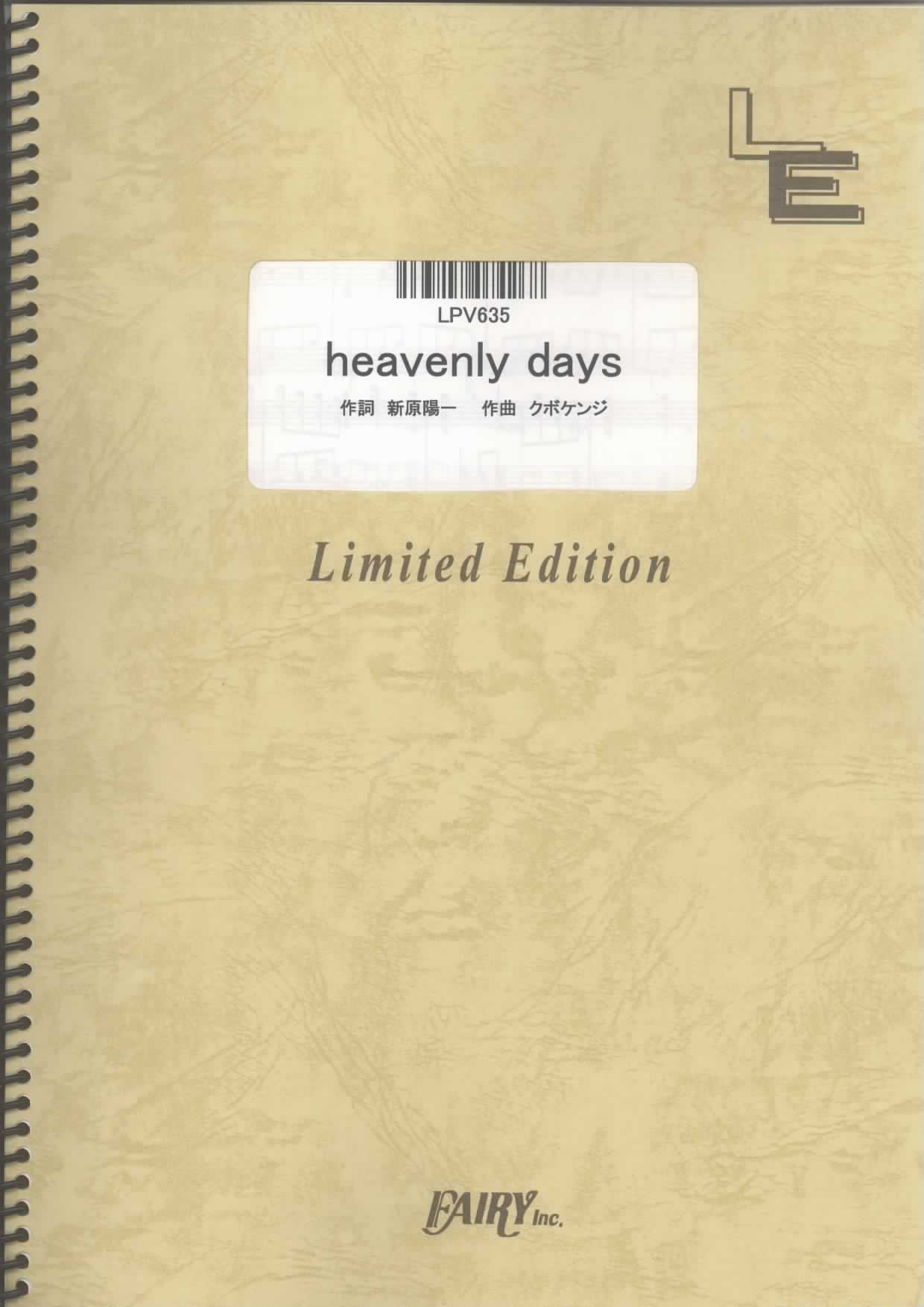 heavenly days／新垣結衣(ピアノ＆ヴォーカル)