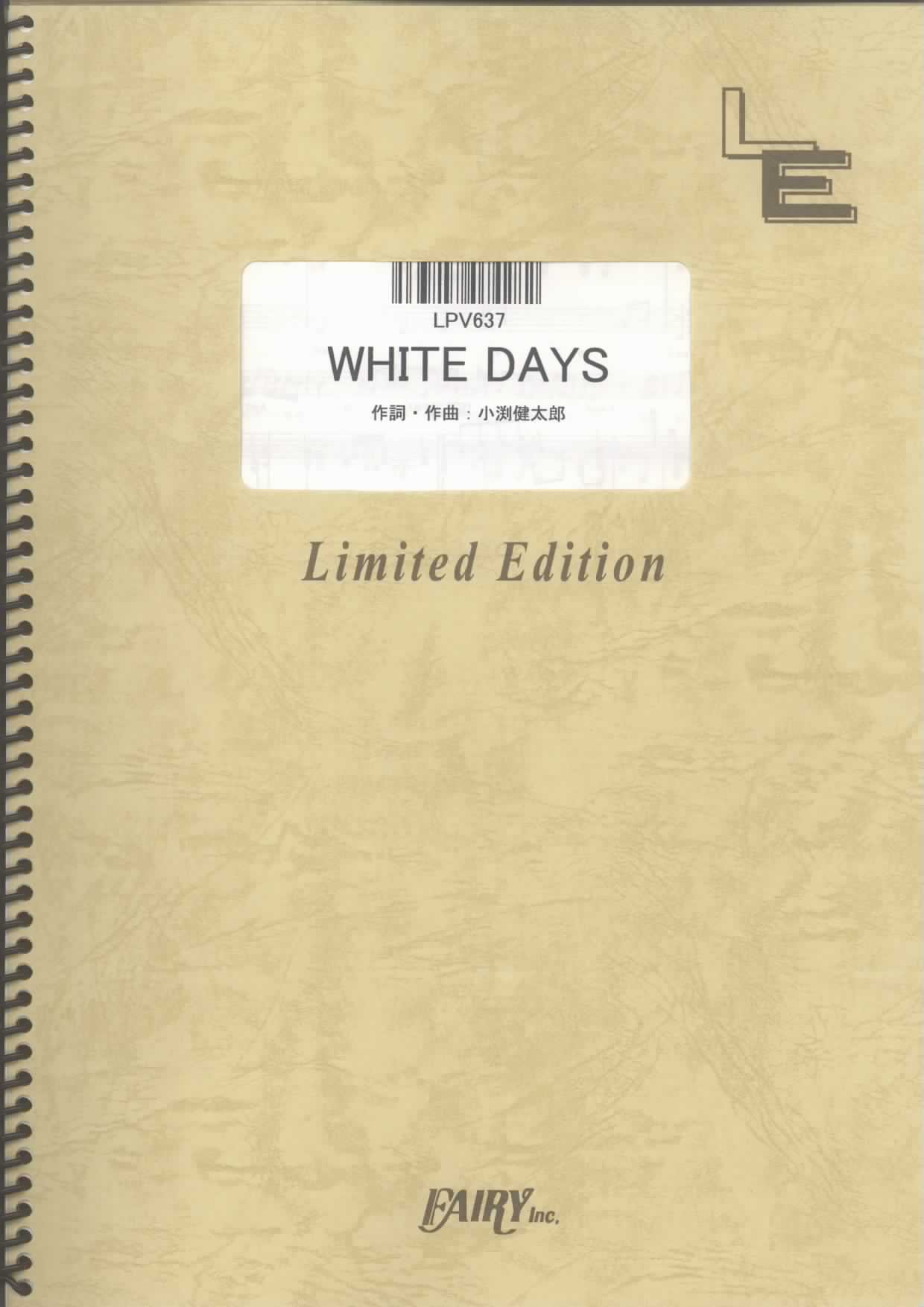 WHITE DAYS／コブクロ(ピアノ＆ヴォーカル)