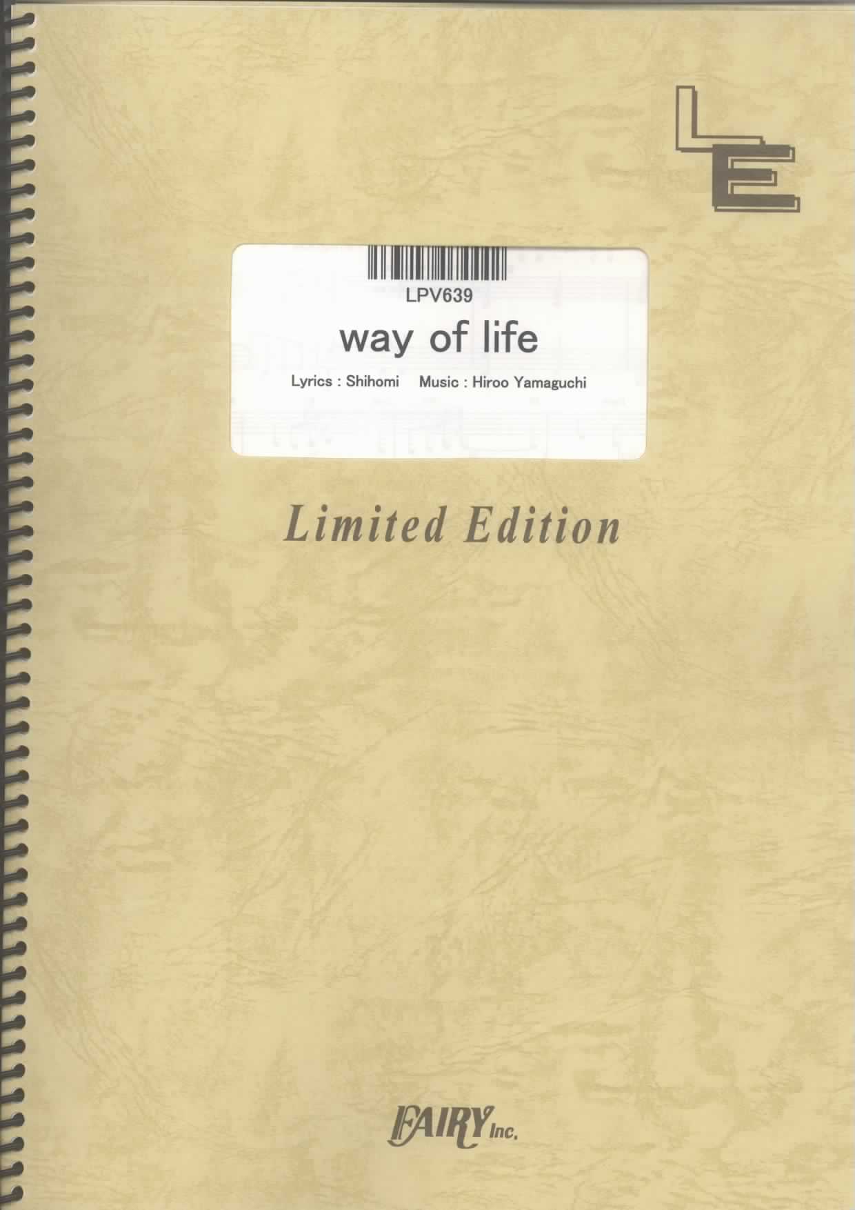 way of life／V6(ピアノ＆ヴォーカル)