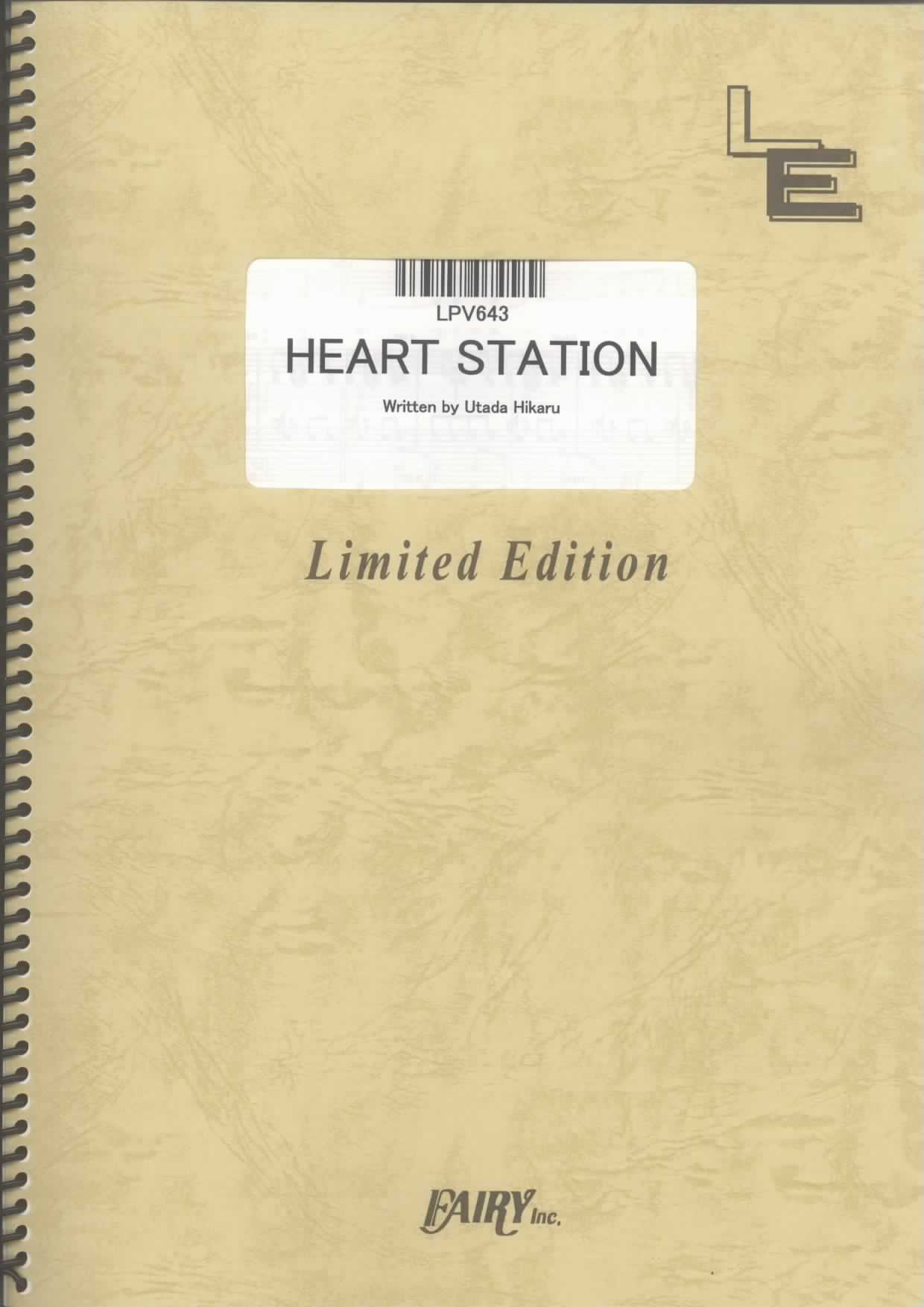 HEART STATION／宇多田ヒカル(ピアノ＆ヴォーカル)