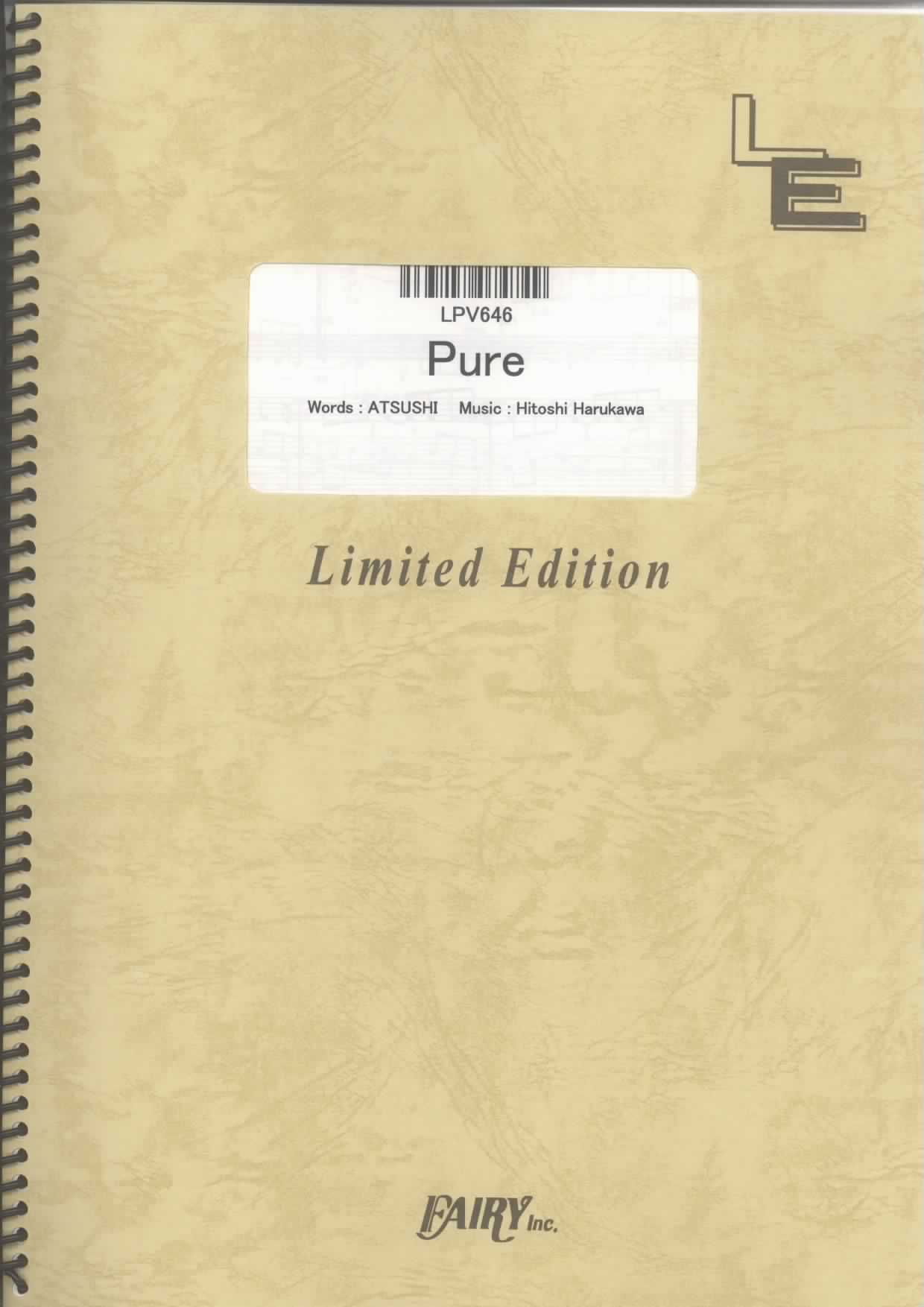 Pure／EXILE (ピアノ＆ヴォーカル)