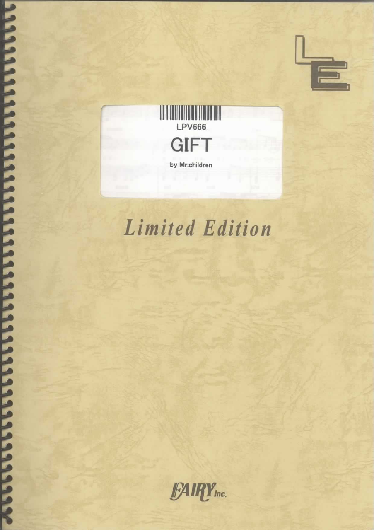 GIFT／Mr.Children(ピアノ＆ヴォーカル)
