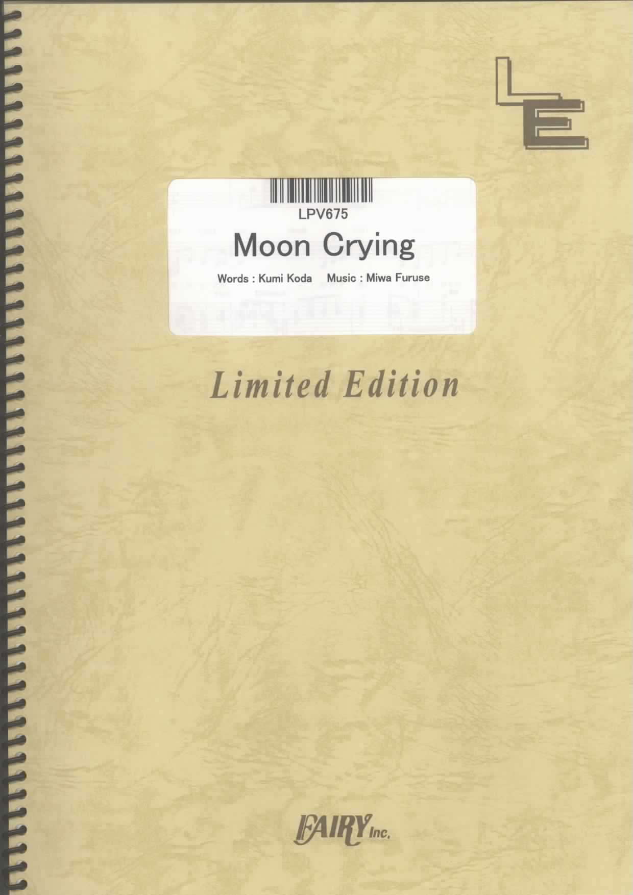 Moon Crying／倖田來未(ピアノ＆ヴォーカル)