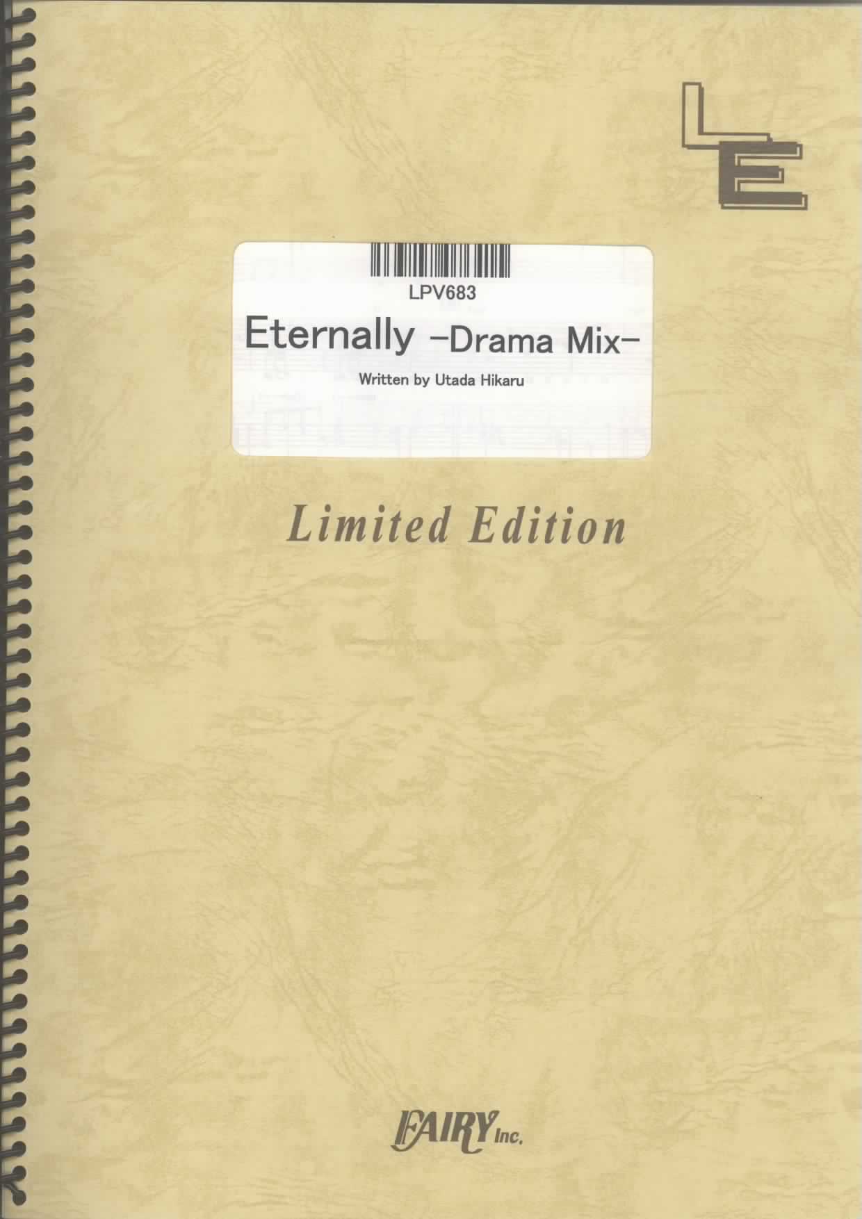 Eternallu-Drama Mix-／宇多田ヒカル(ピアノ＆ヴォーカル)