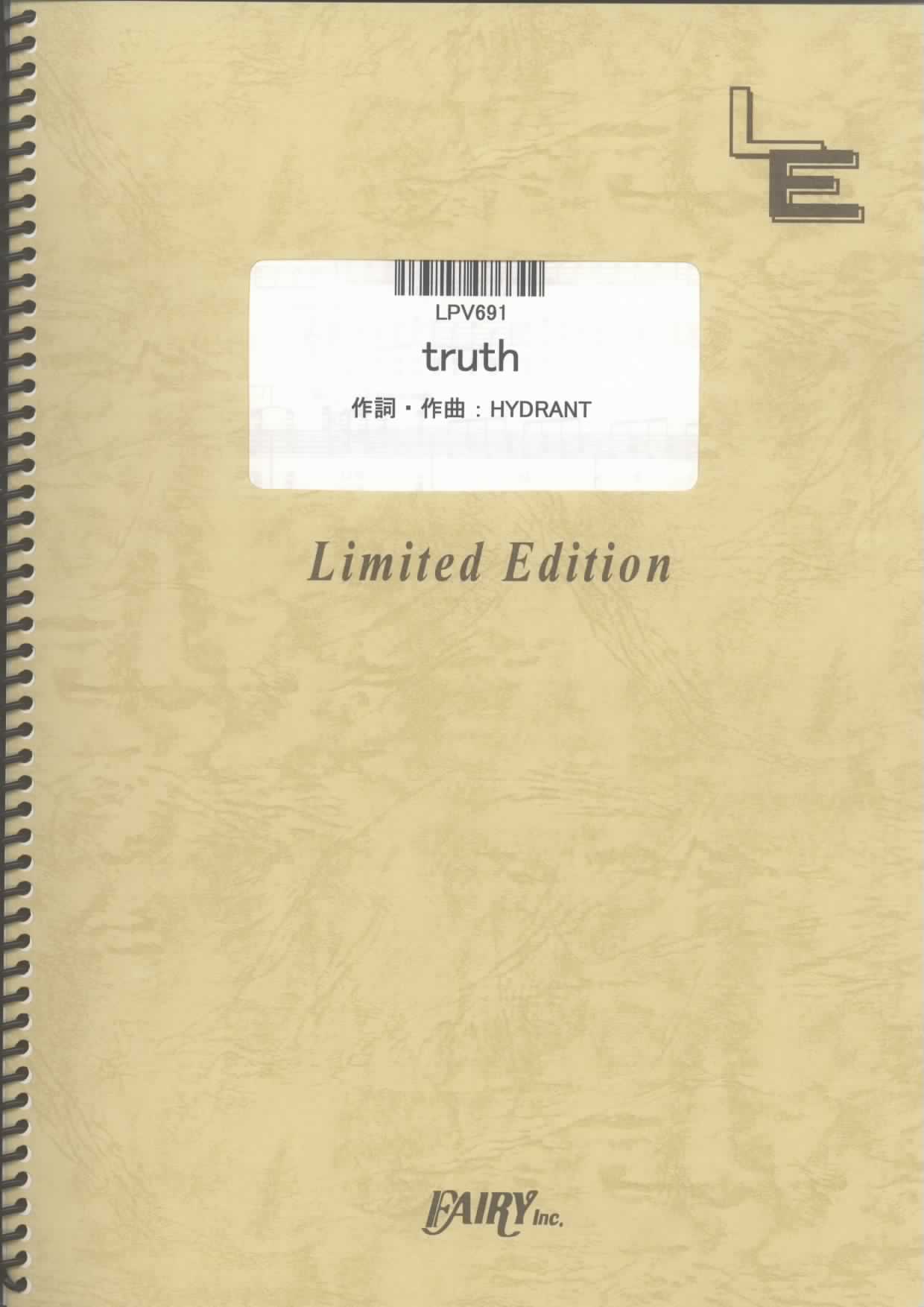 truth／嵐(ピアノ＆ヴォーカル)