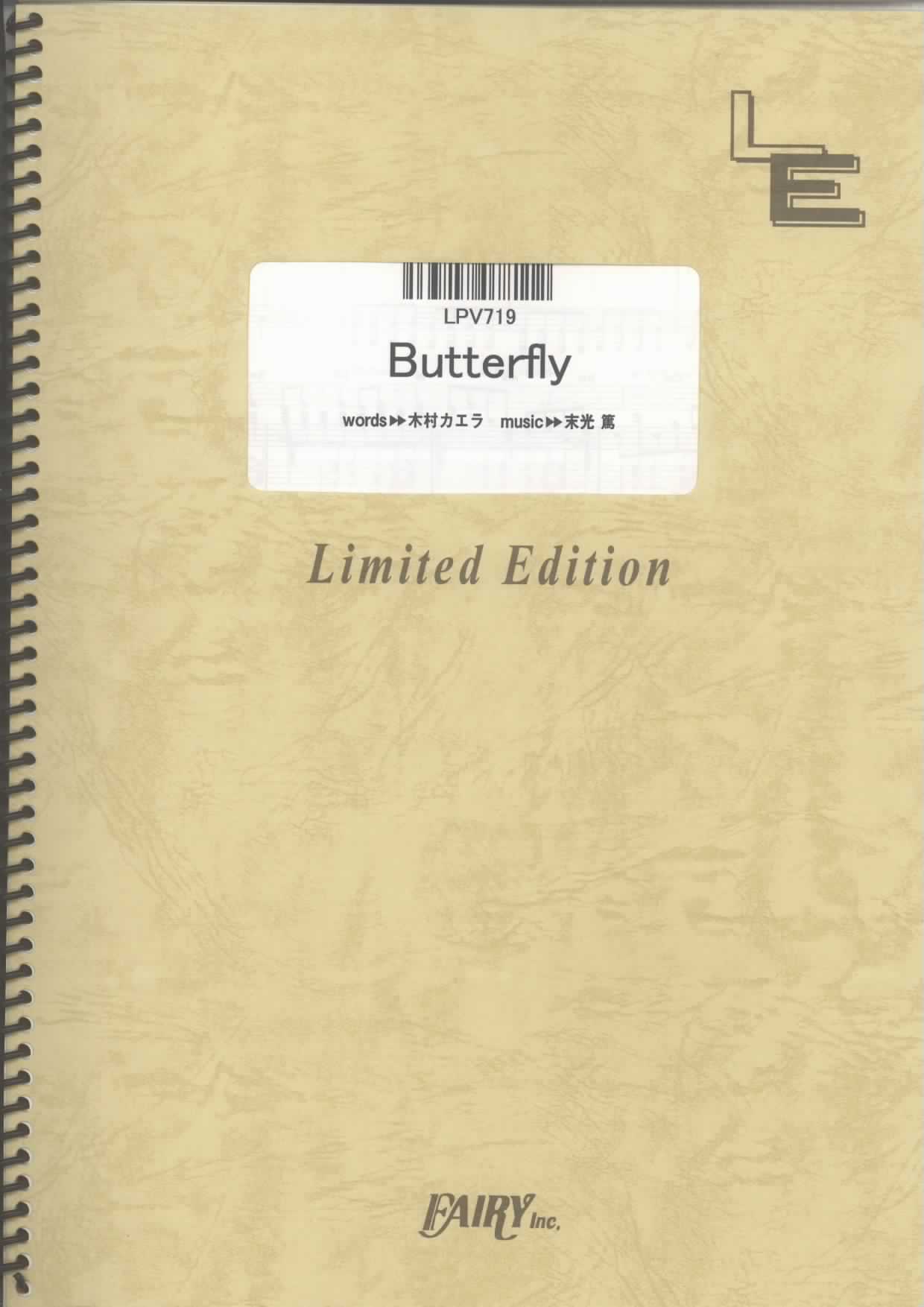 Butterfly／木村カエラ(ピアノ＆ヴォーカル)