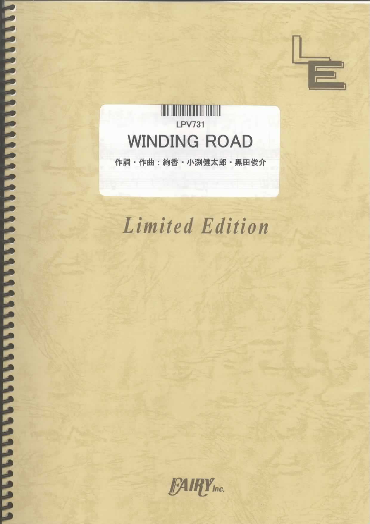 WINDING ROAD／絢香×コブクロ(ピアノ＆ヴォーカル)